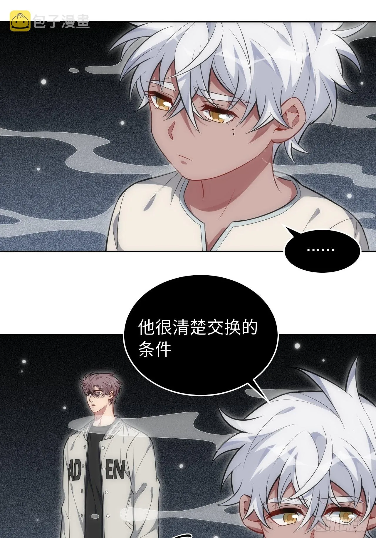 101.新的起点 第33页