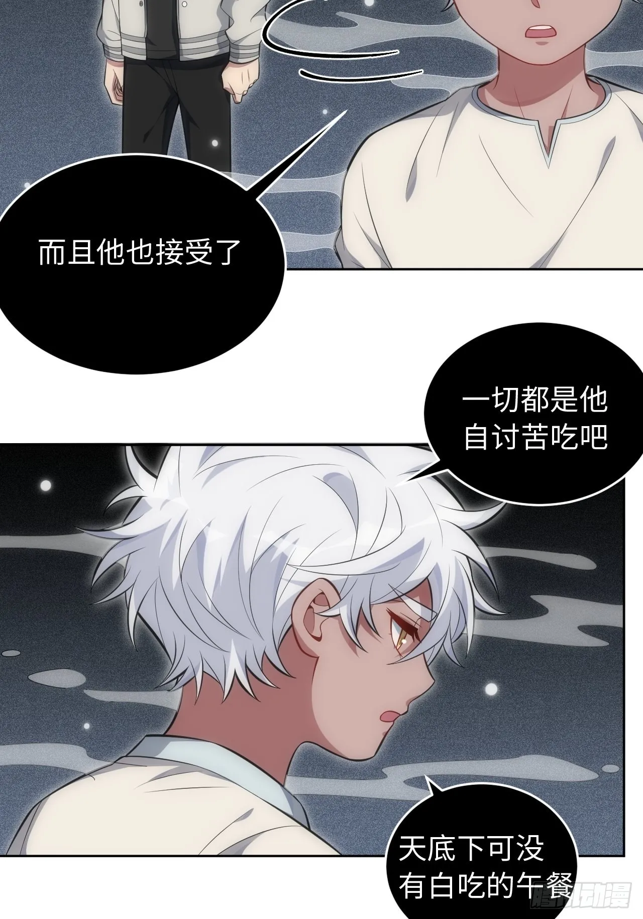 101.新的起点 第34页