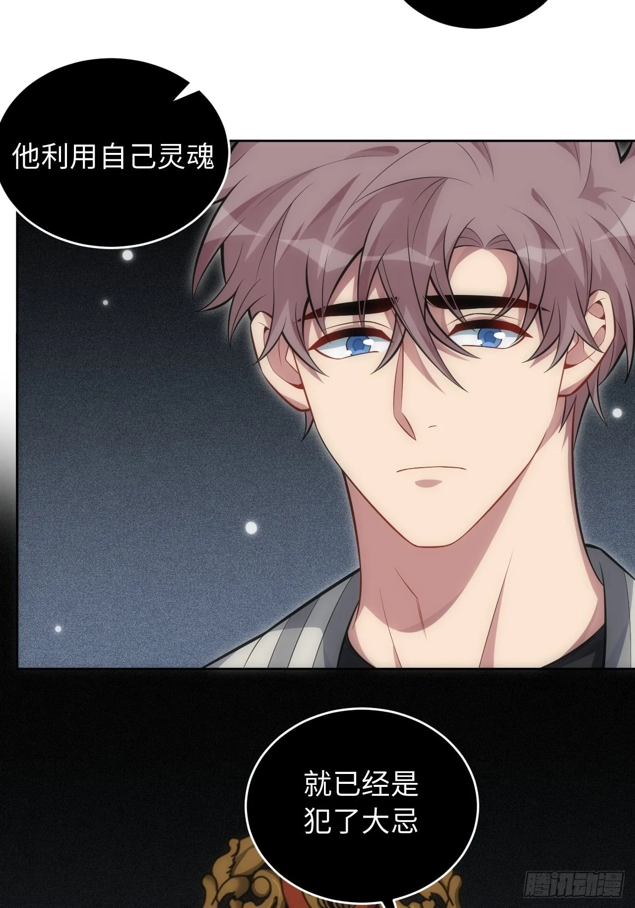 101.新的起点 第35页