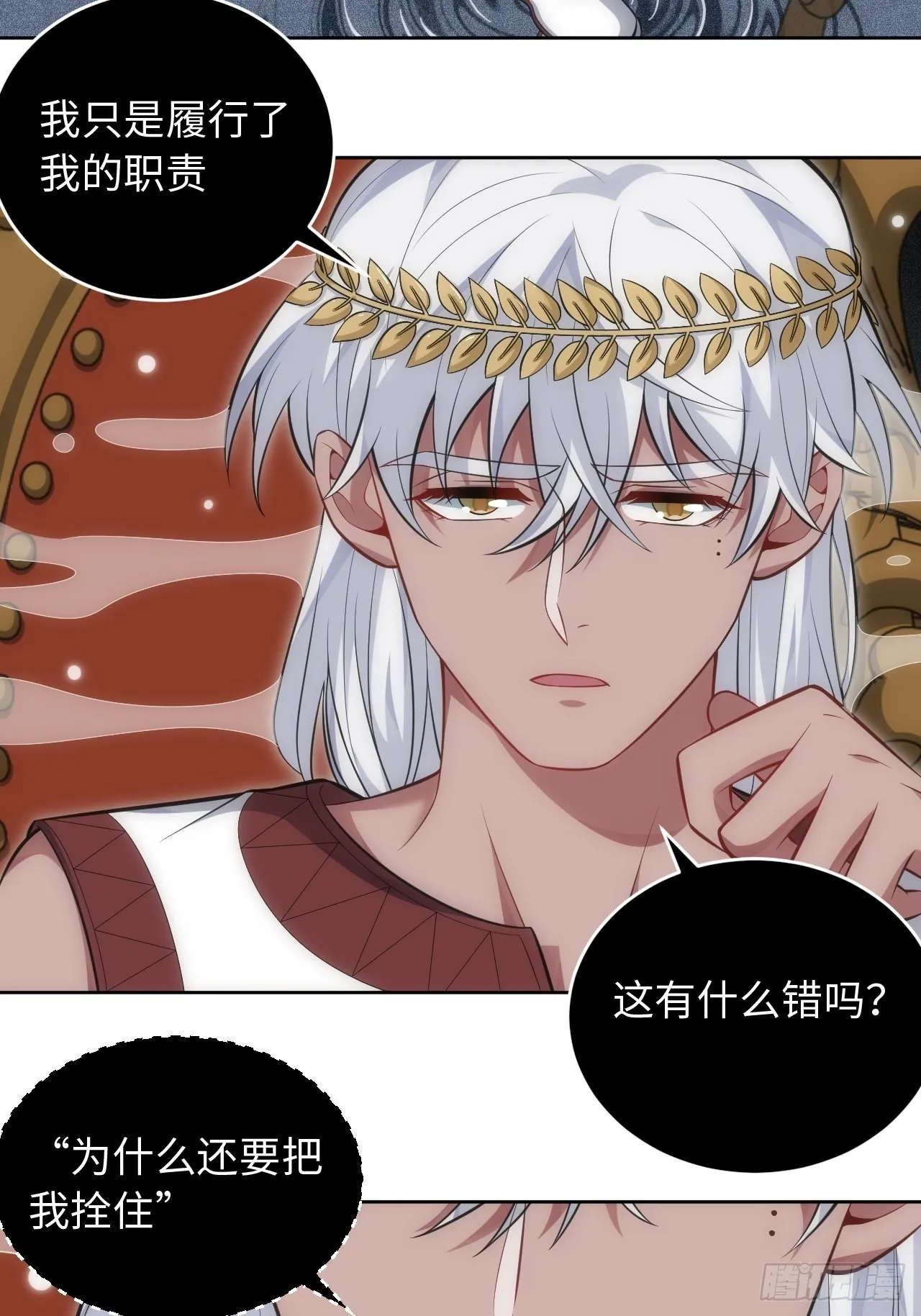 101.新的起点 第37页