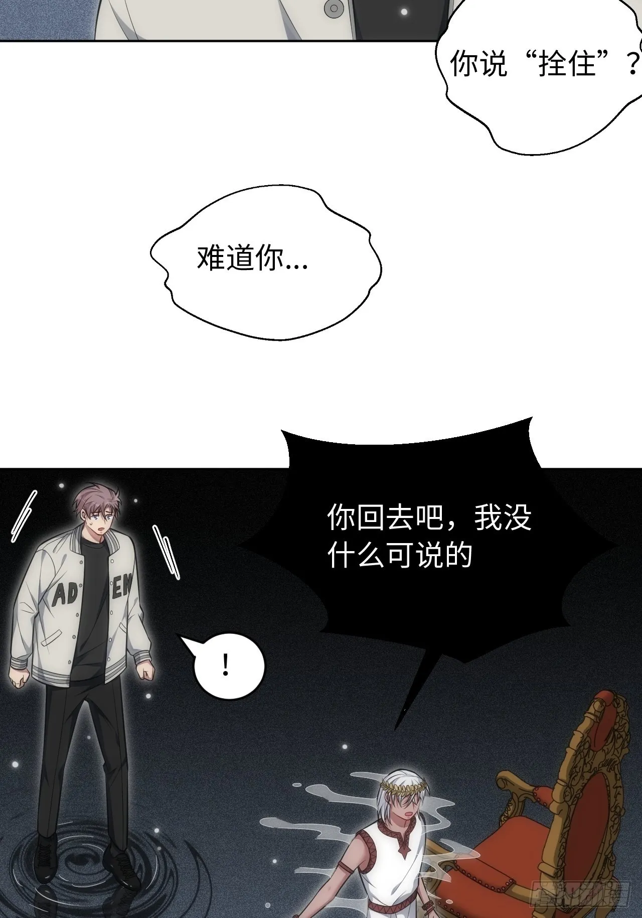 101.新的起点 第39页