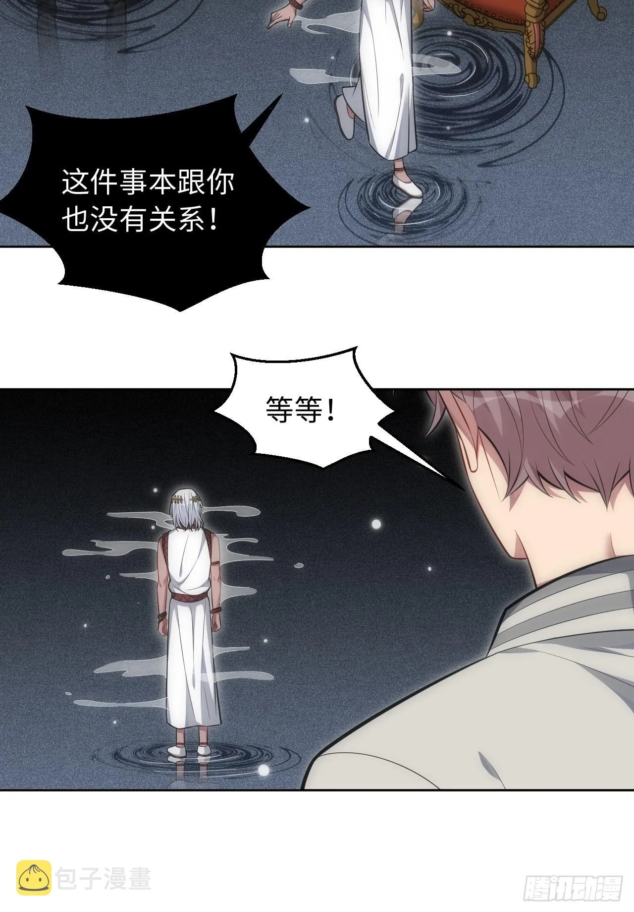 101.新的起点 第40页