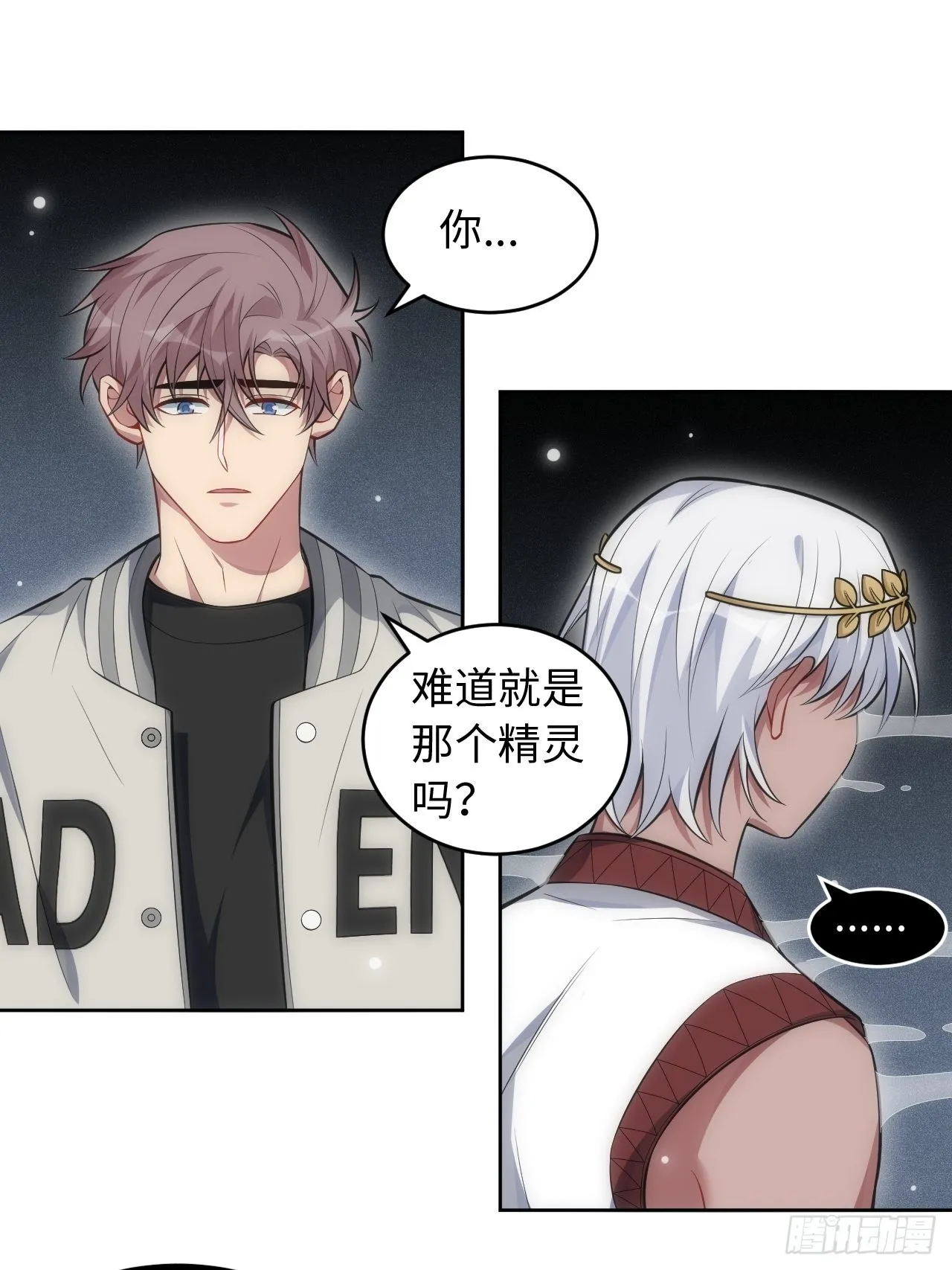 101.新的起点 第41页