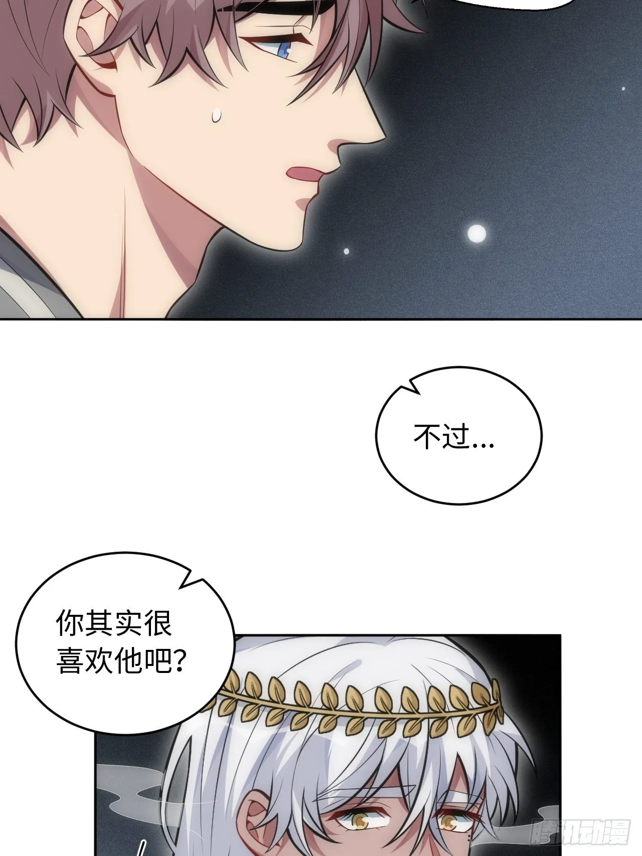 101.新的起点 第43页