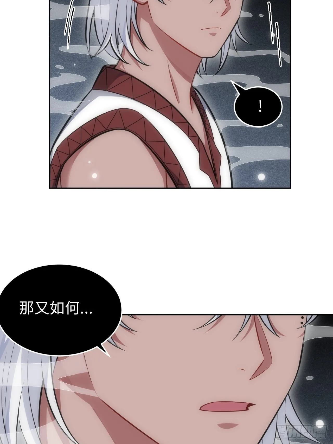 101.新的起点 第44页