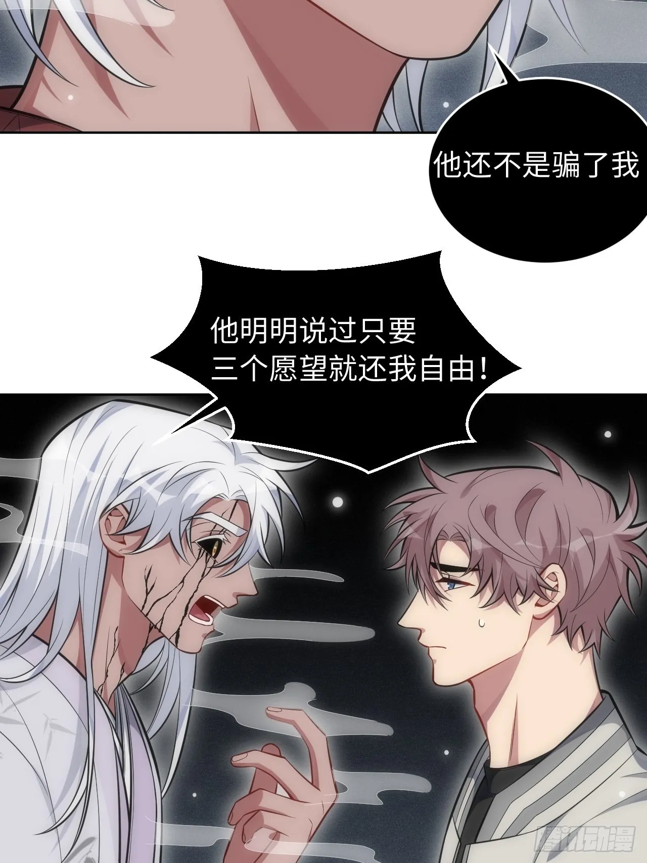 101.新的起点 第45页