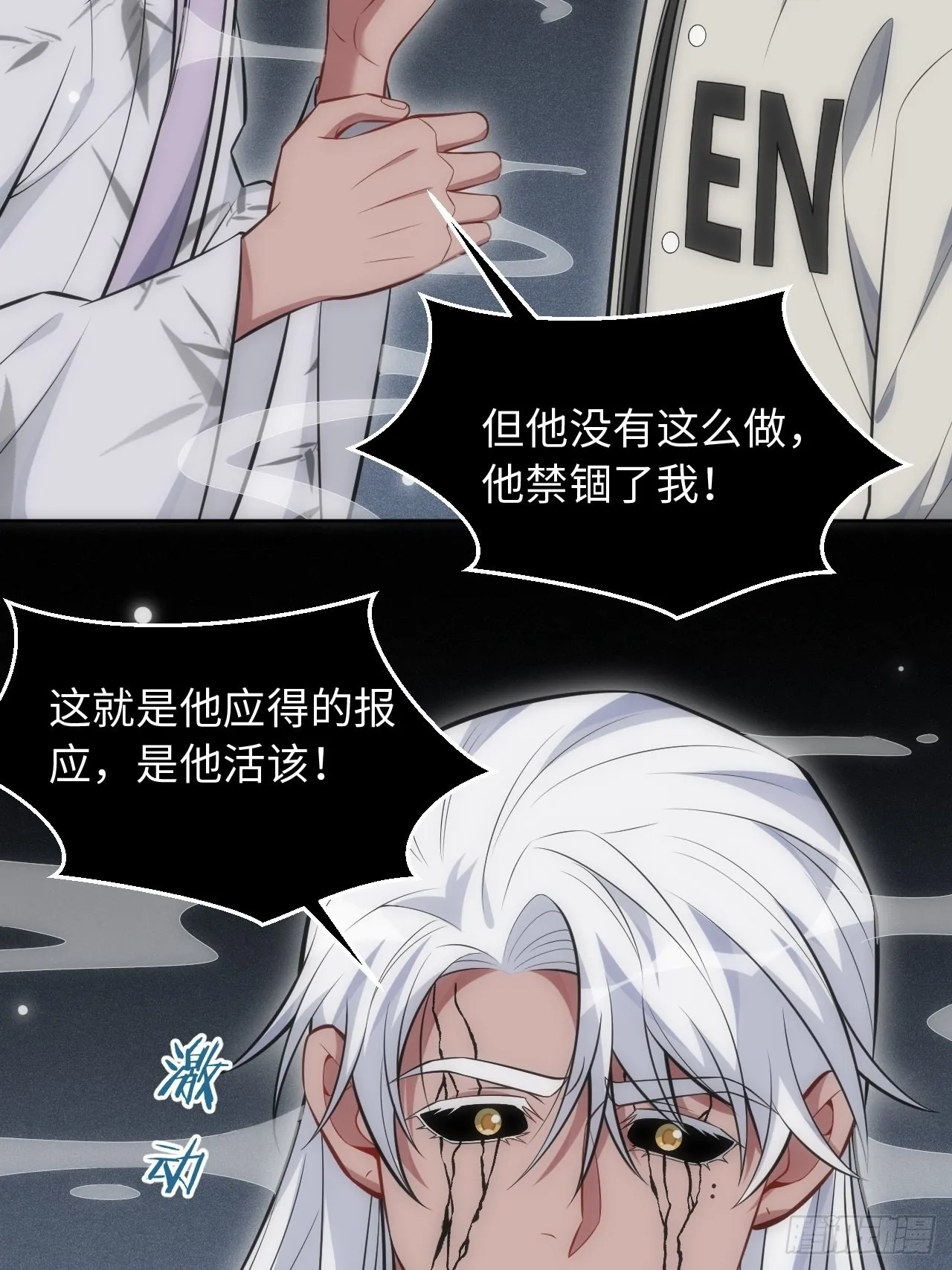 101.新的起点 第46页