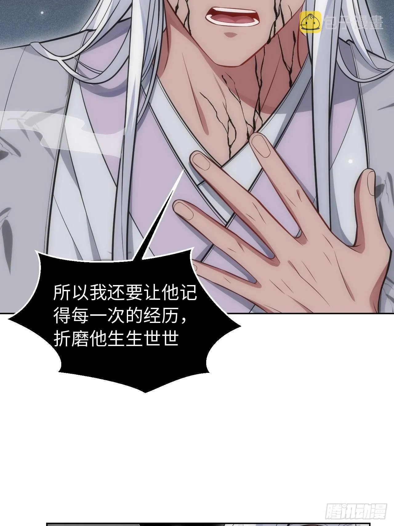 101.新的起点 第47页