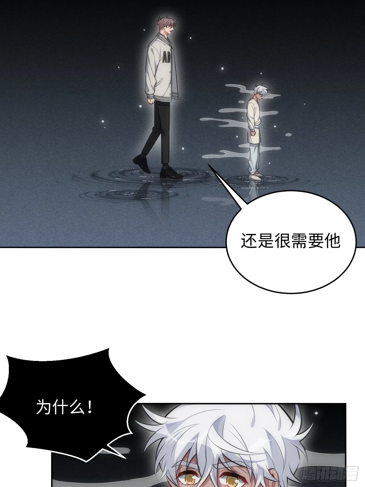 101.新的起点 第51页