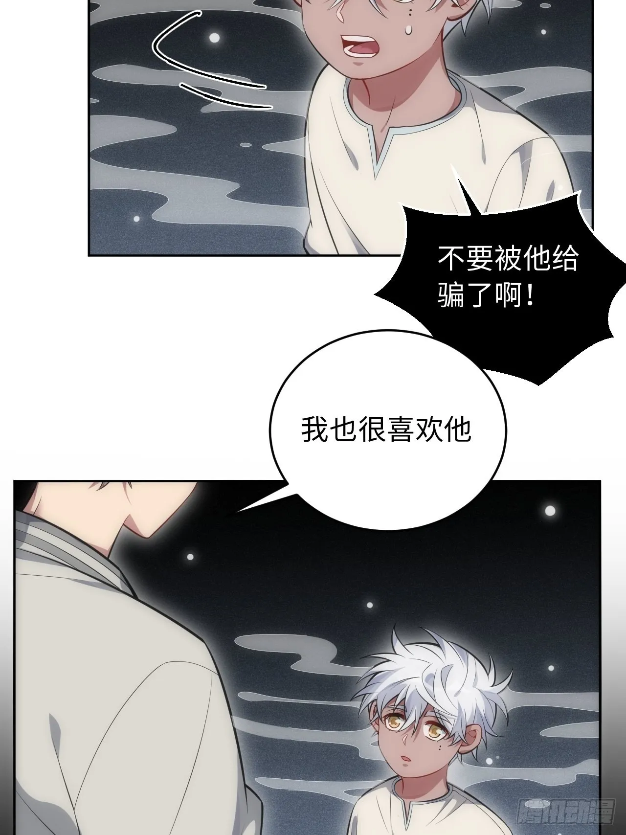 101.新的起点 第52页