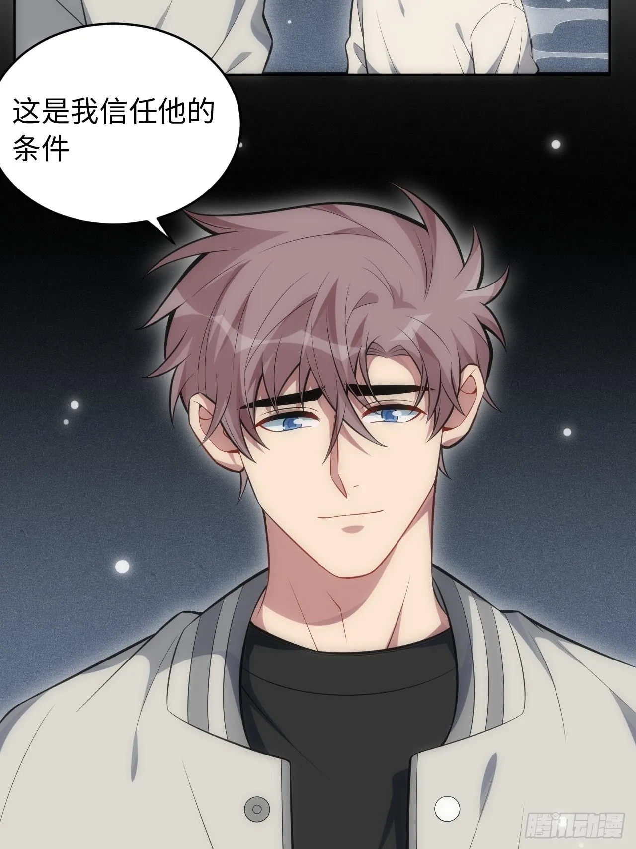 101.新的起点 第53页