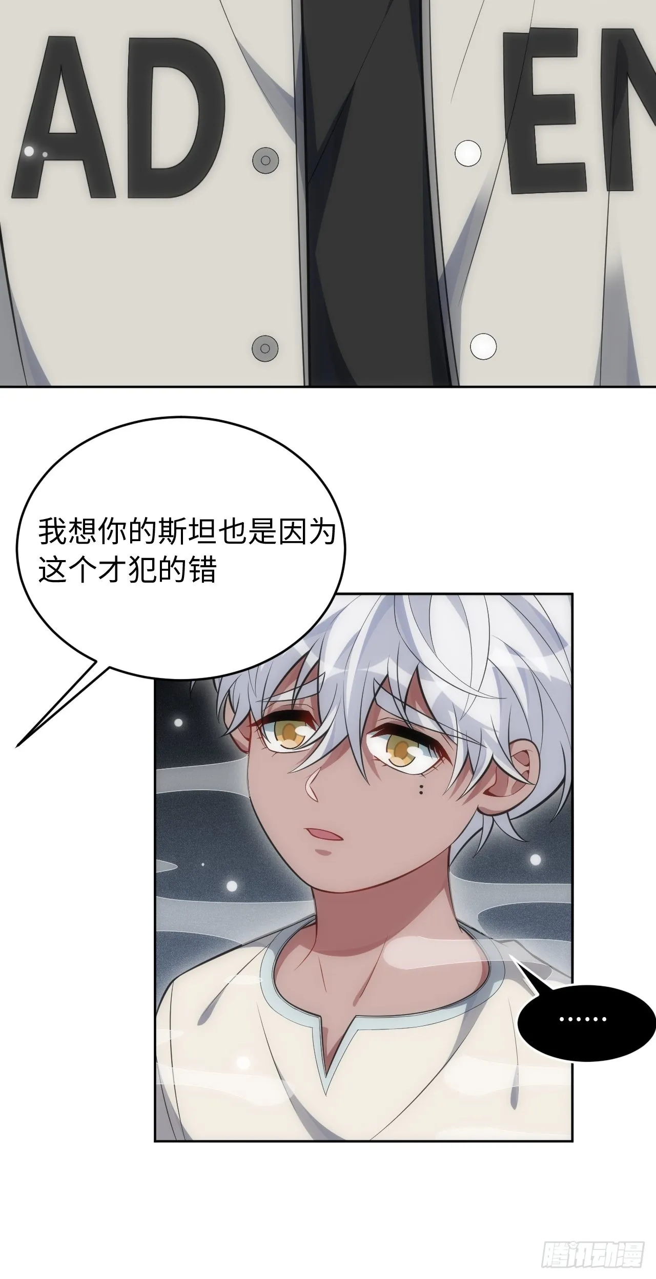 101.新的起点 第54页