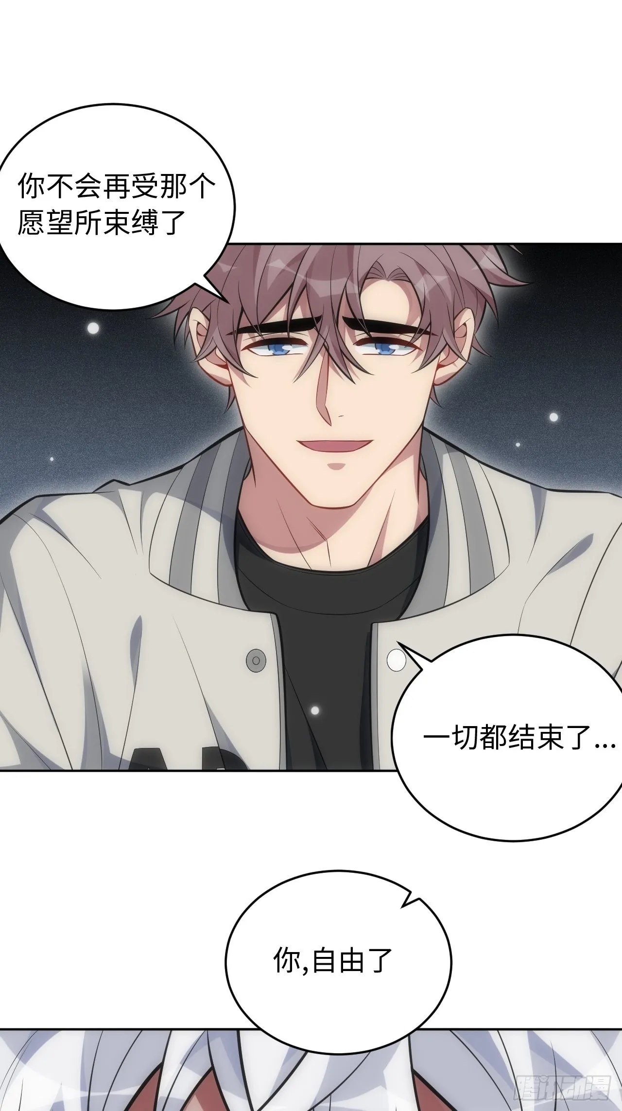 101.新的起点 第56页