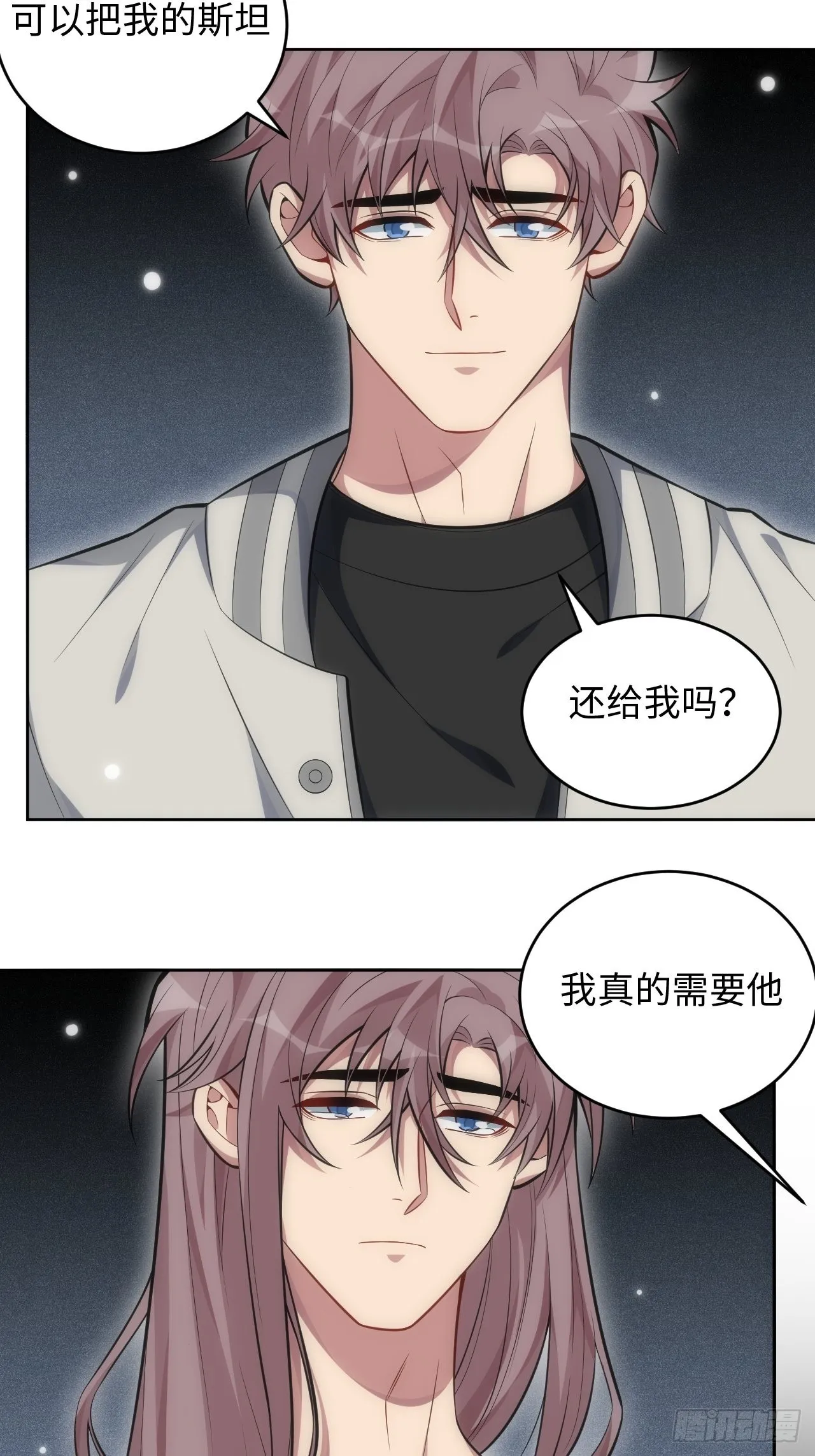101.新的起点 第62页