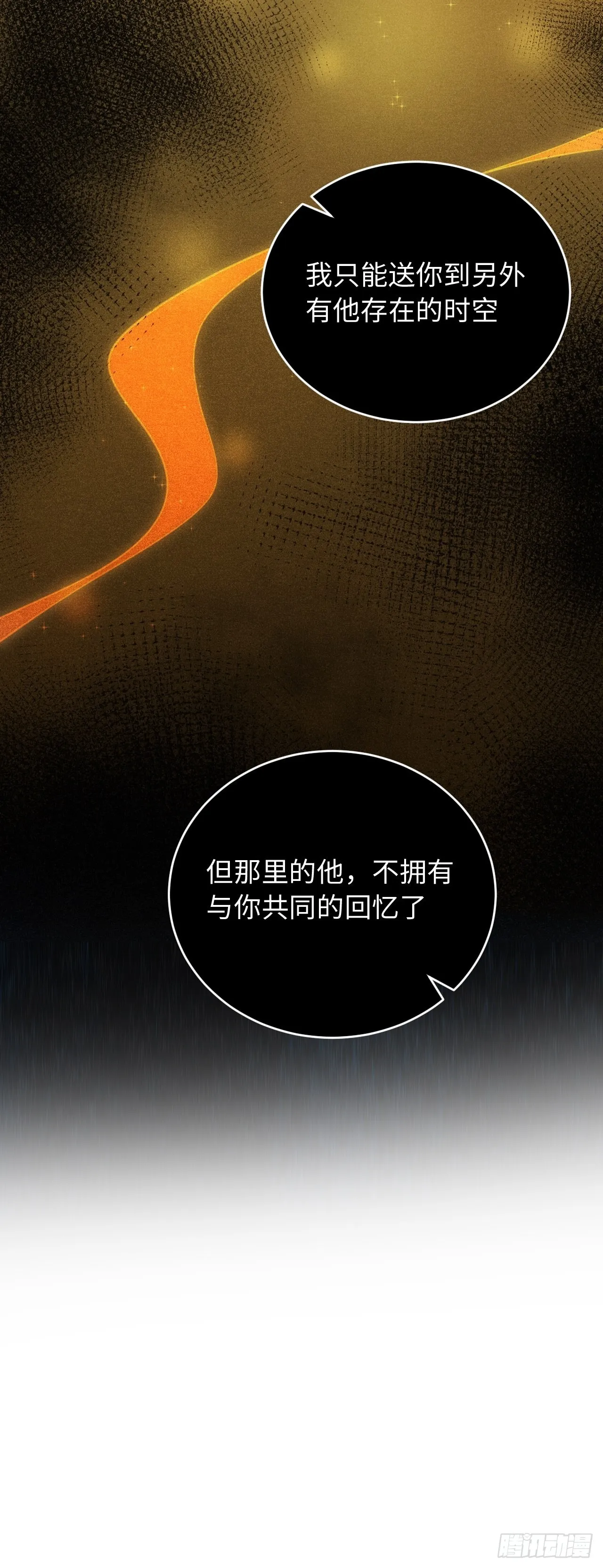 101.新的起点 第66页