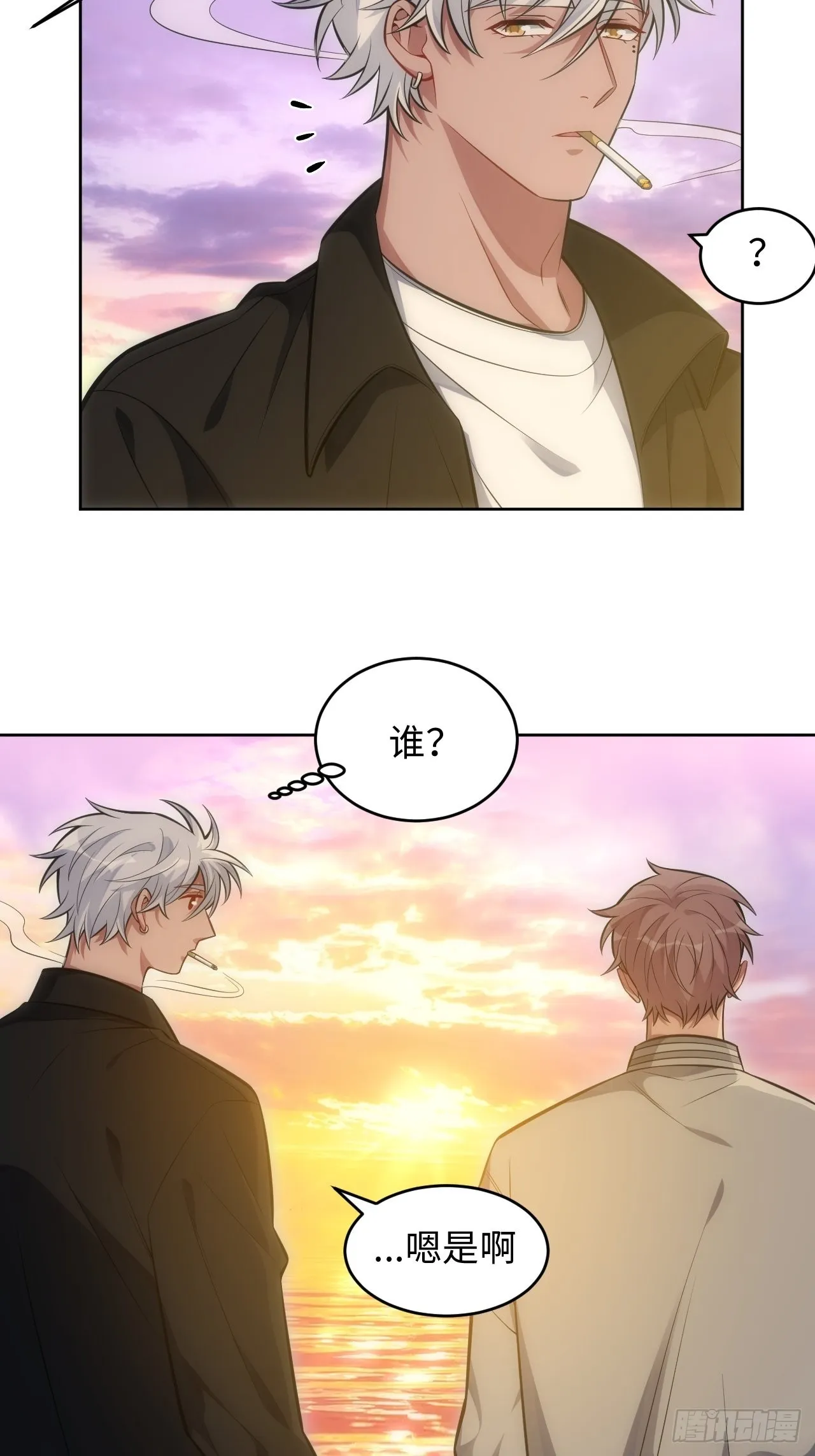 101.新的起点 第70页