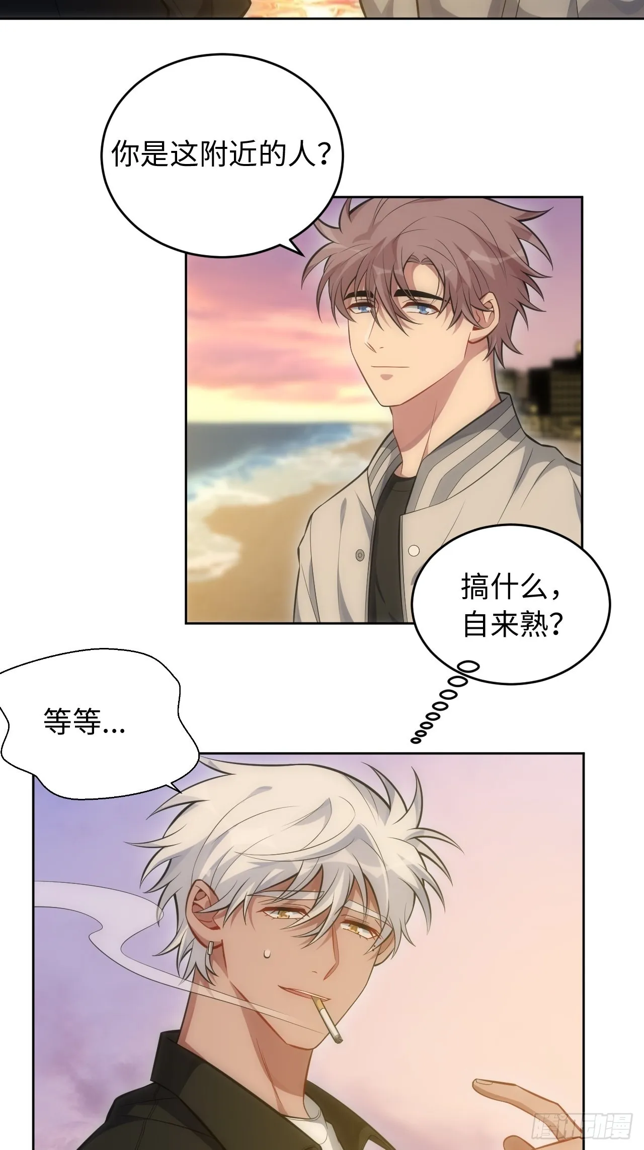 101.新的起点 第71页