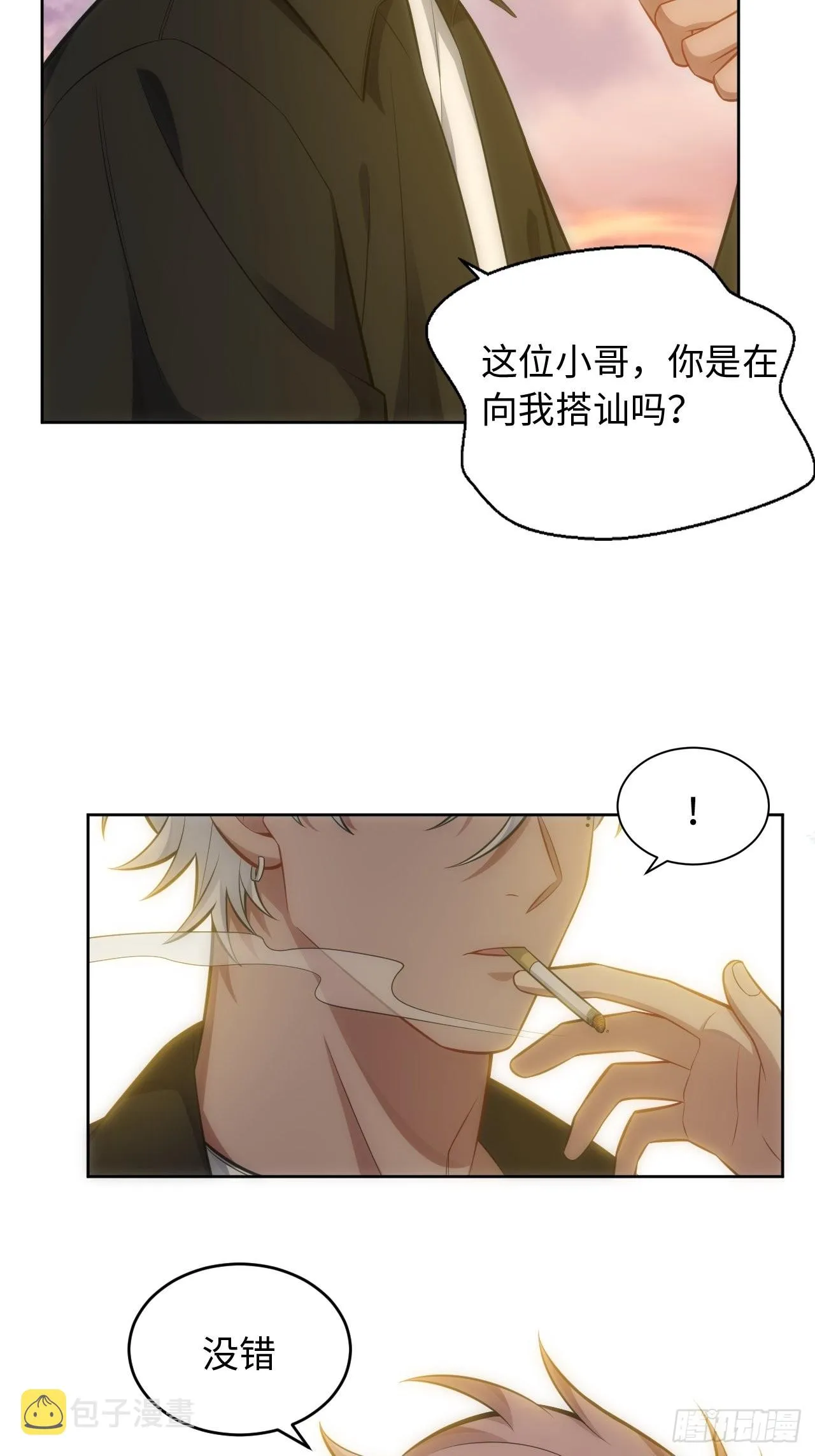 101.新的起点 第72页