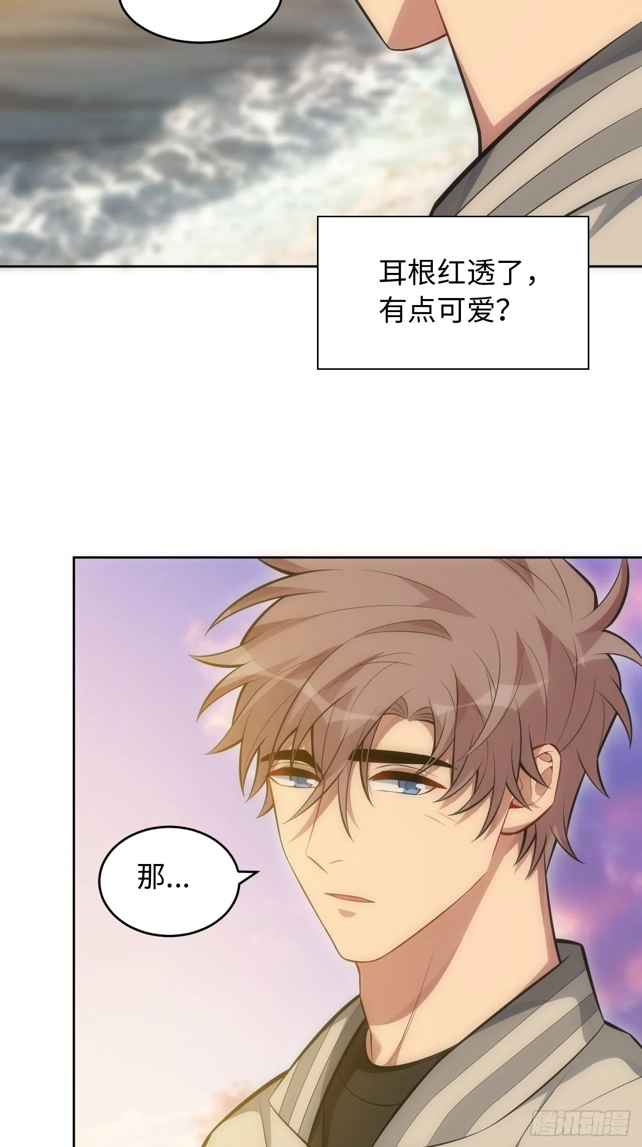 101.新的起点 第75页