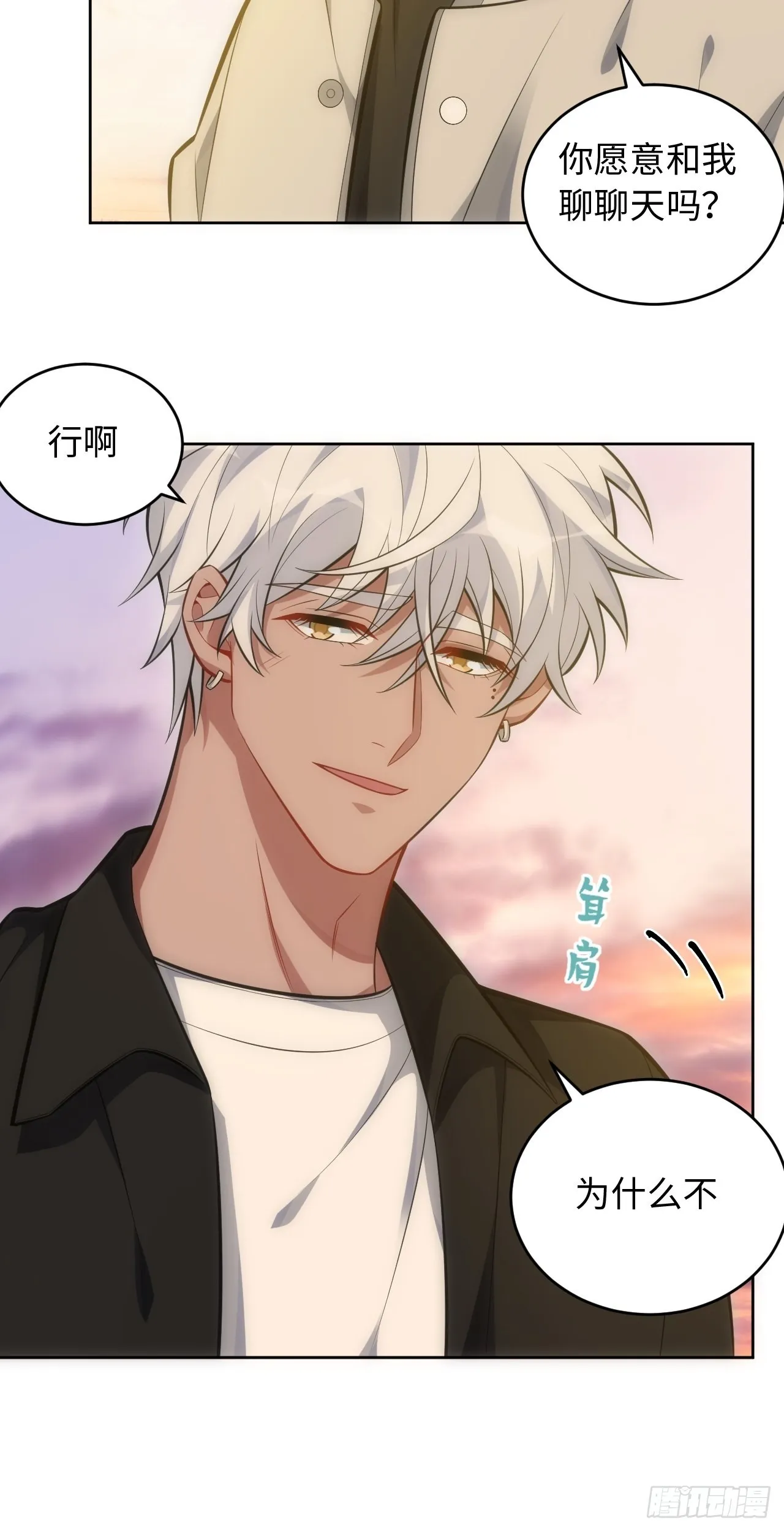 101.新的起点 第76页