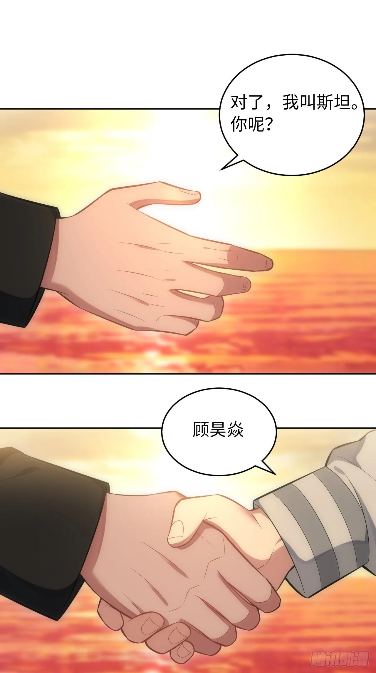 101.新的起点 第77页