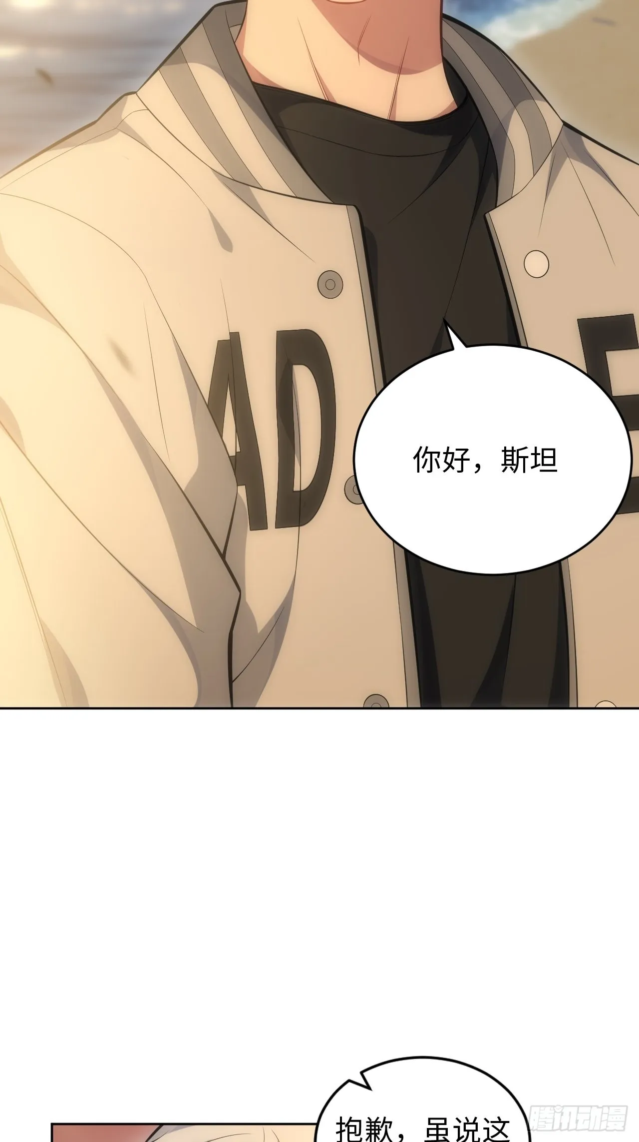 101.新的起点 第80页