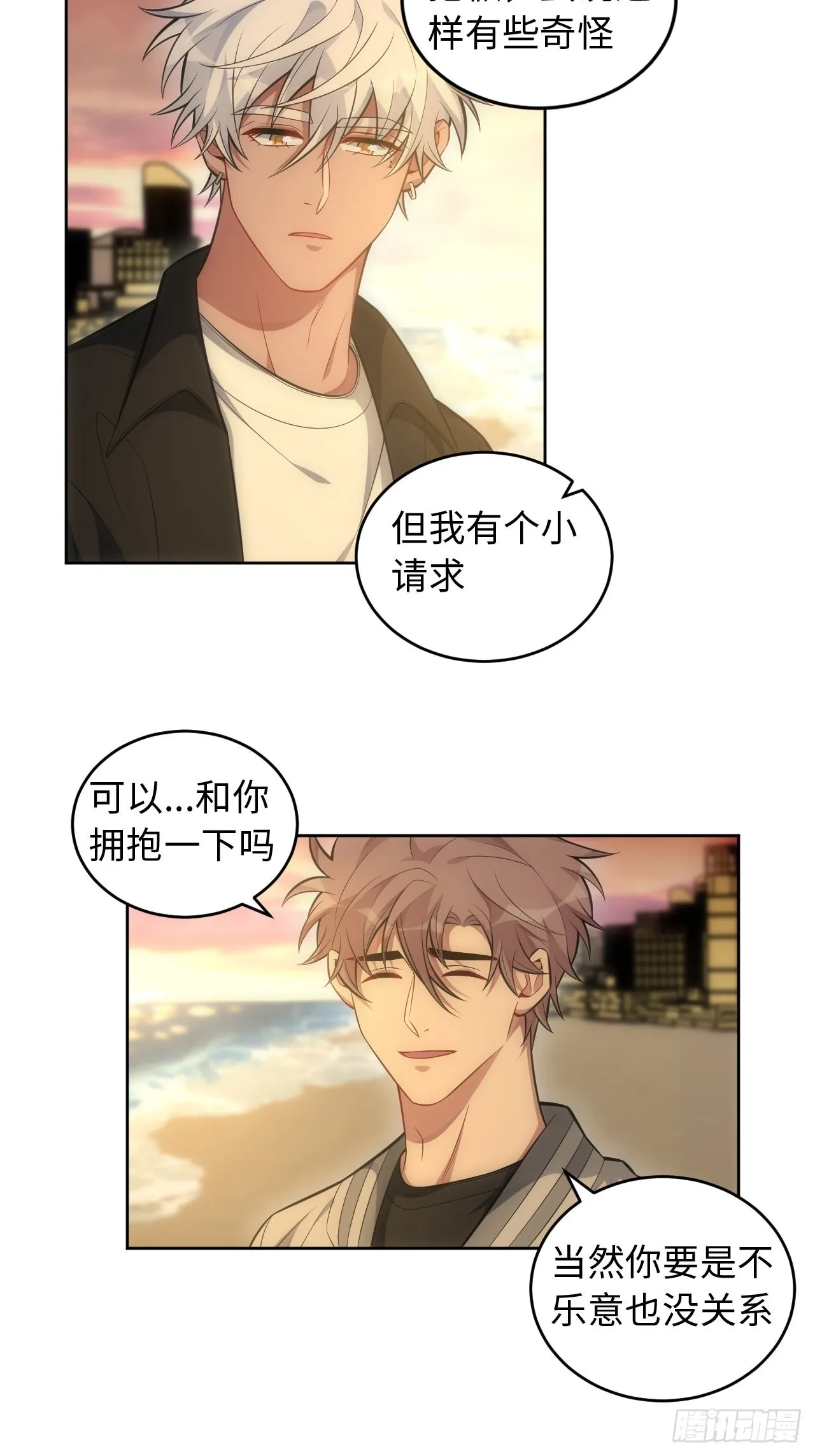 101.新的起点 第81页