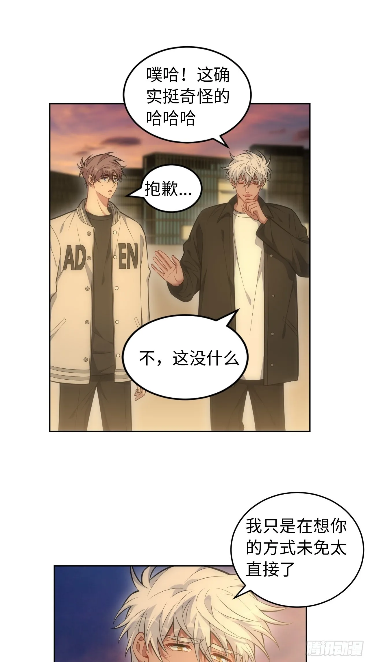 101.新的起点 第82页