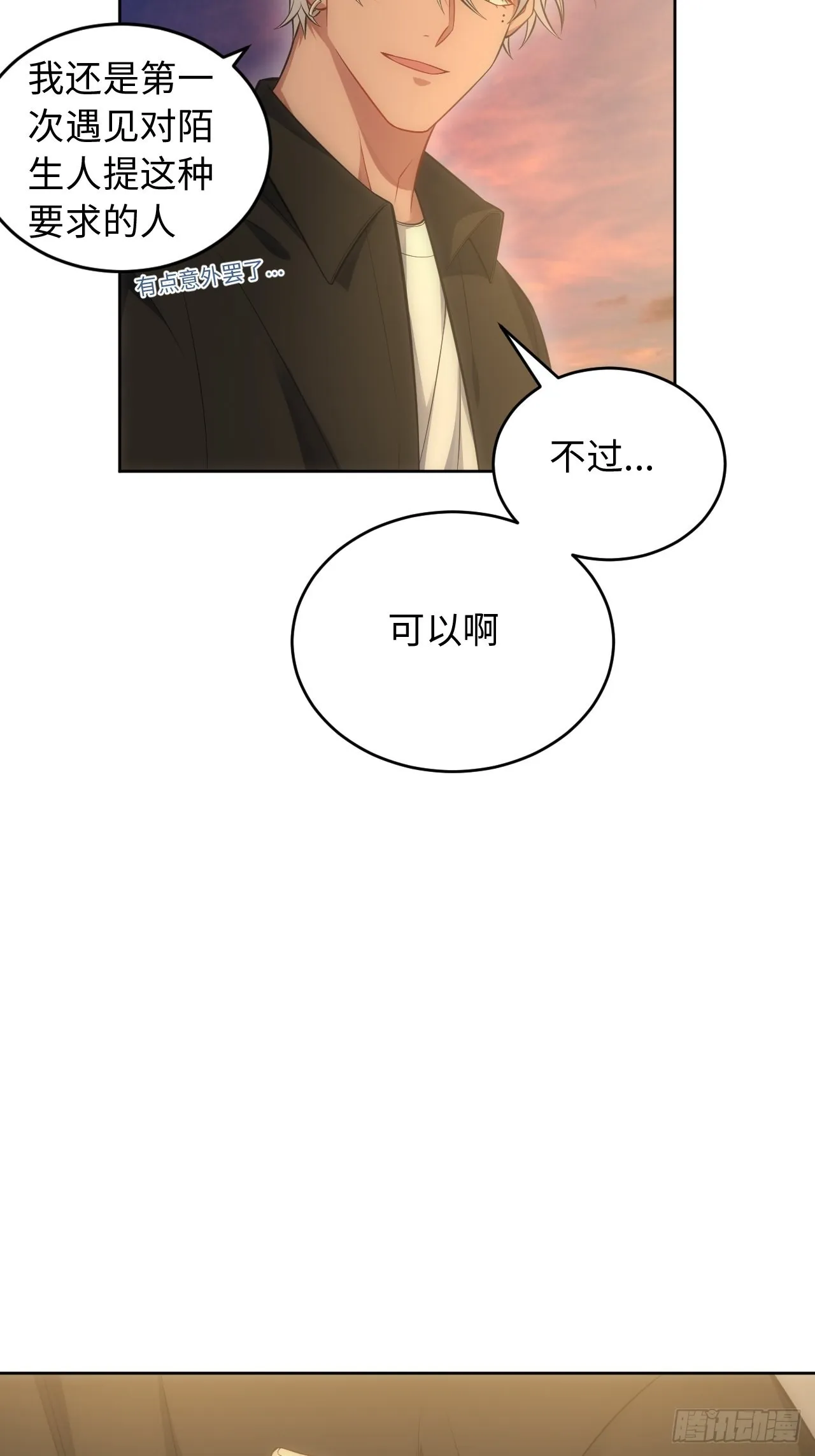 101.新的起点 第83页