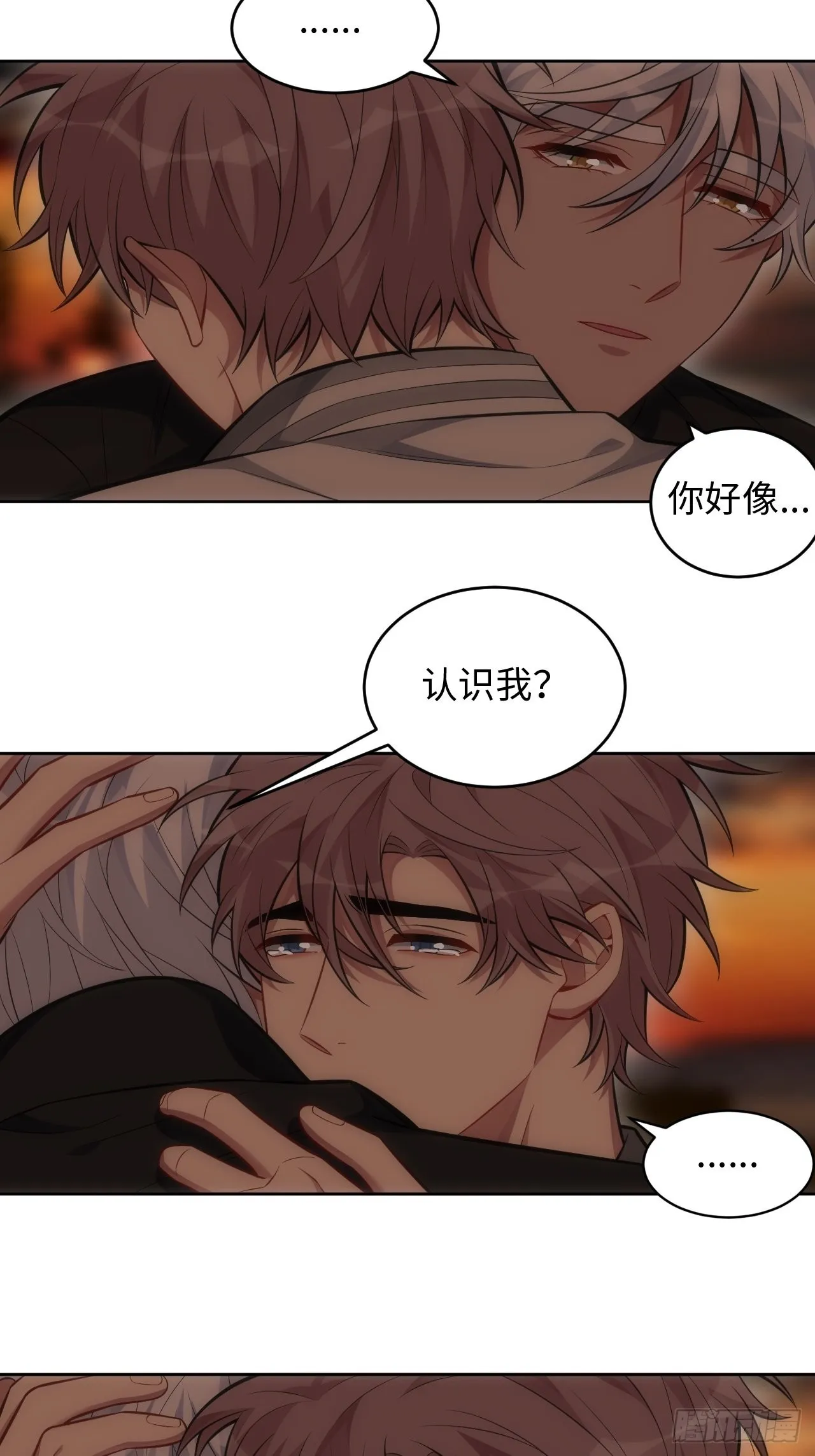 101.新的起点 第86页