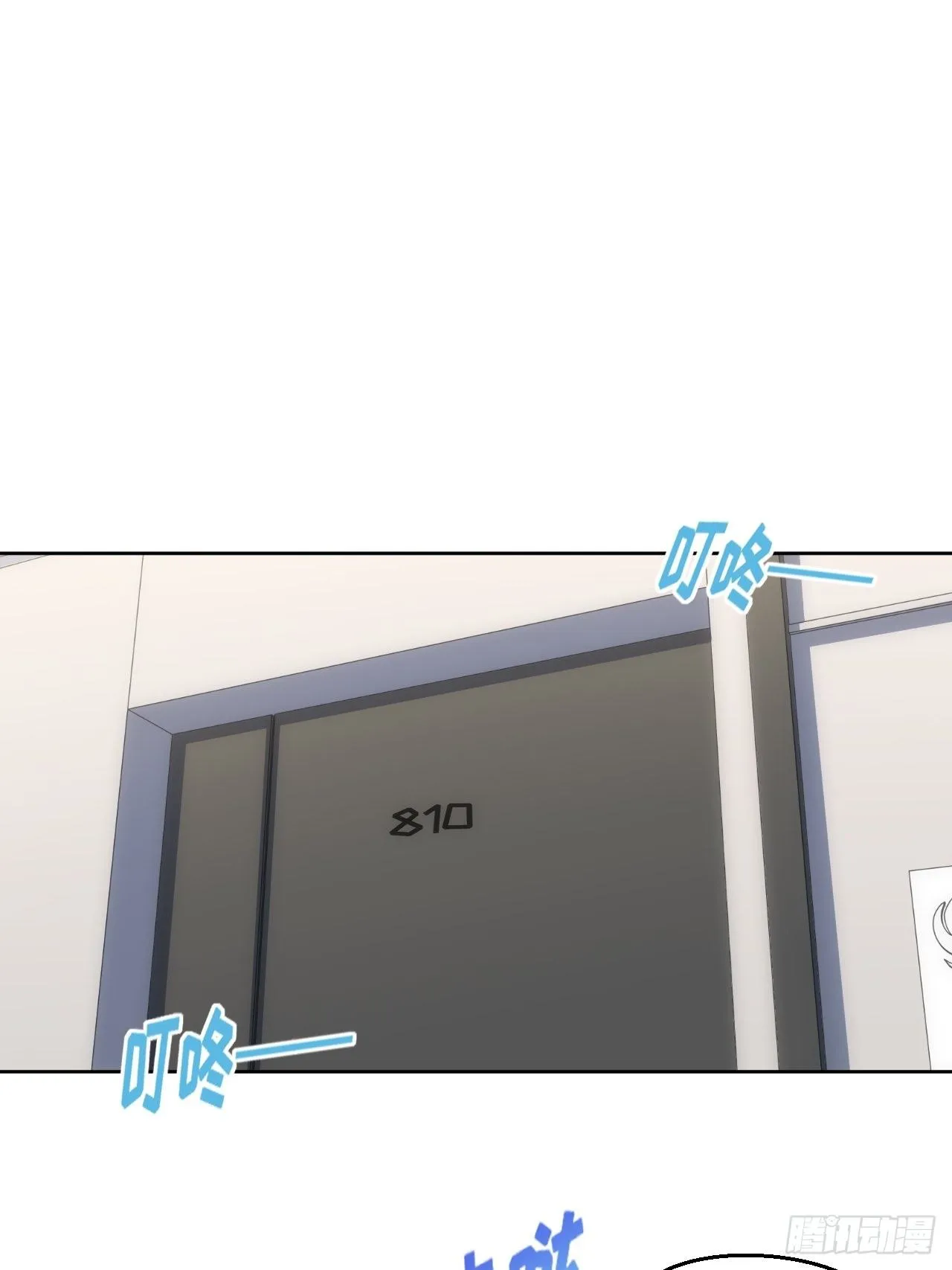 79.“情敌”劝分？！ 第2页
