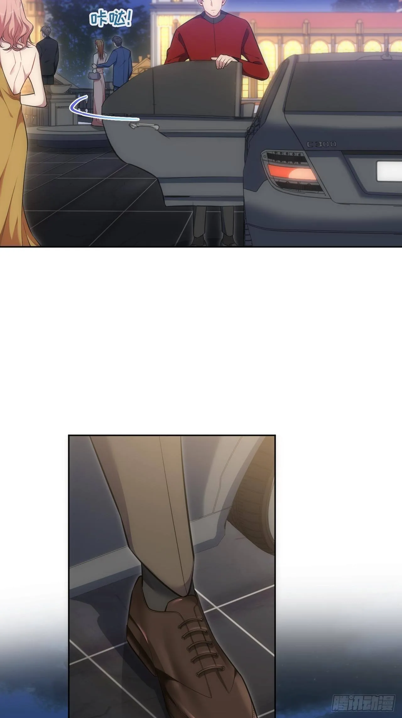 79.“情敌”劝分？！ 第15页