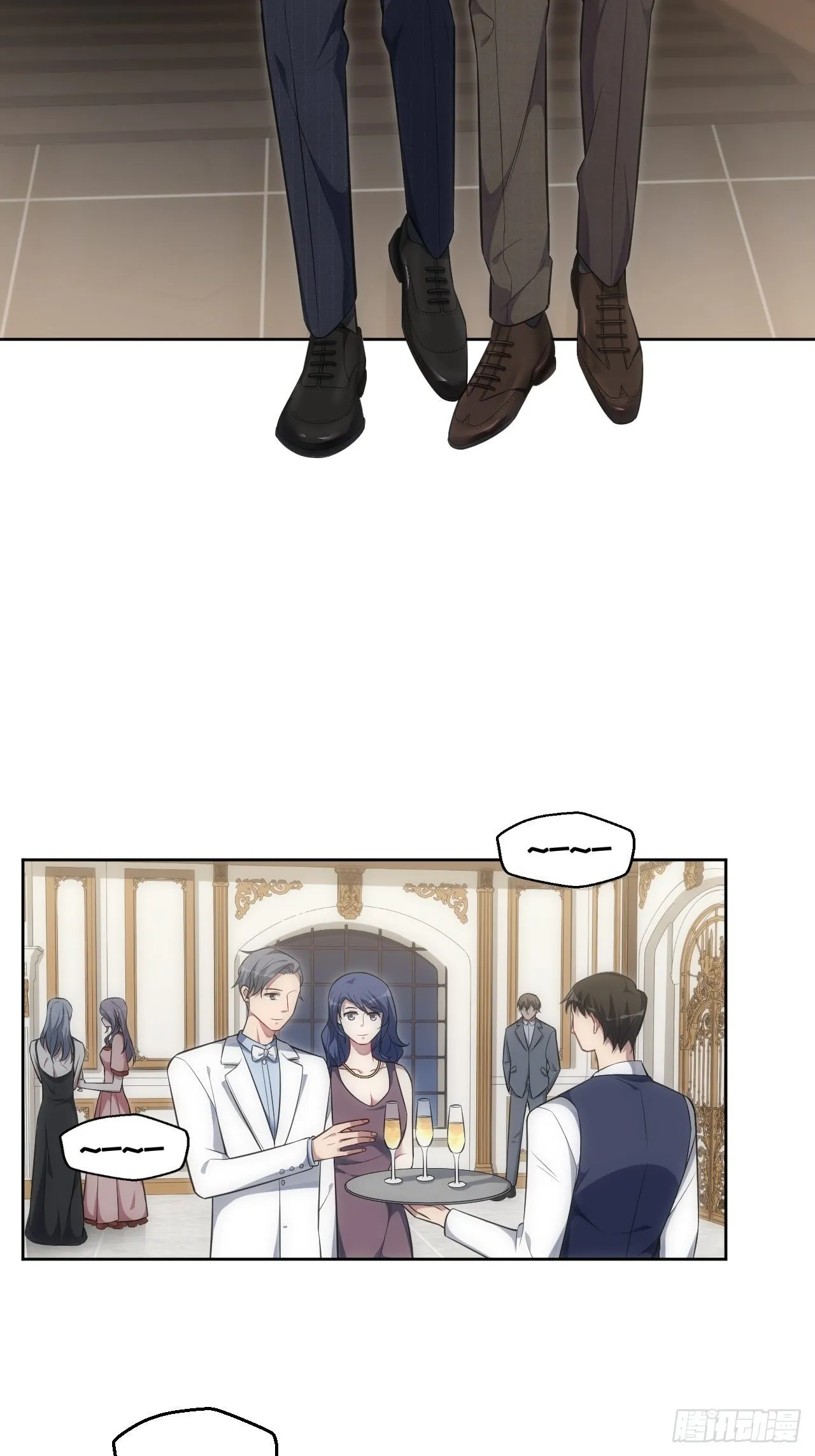 79.“情敌”劝分？！ 第17页