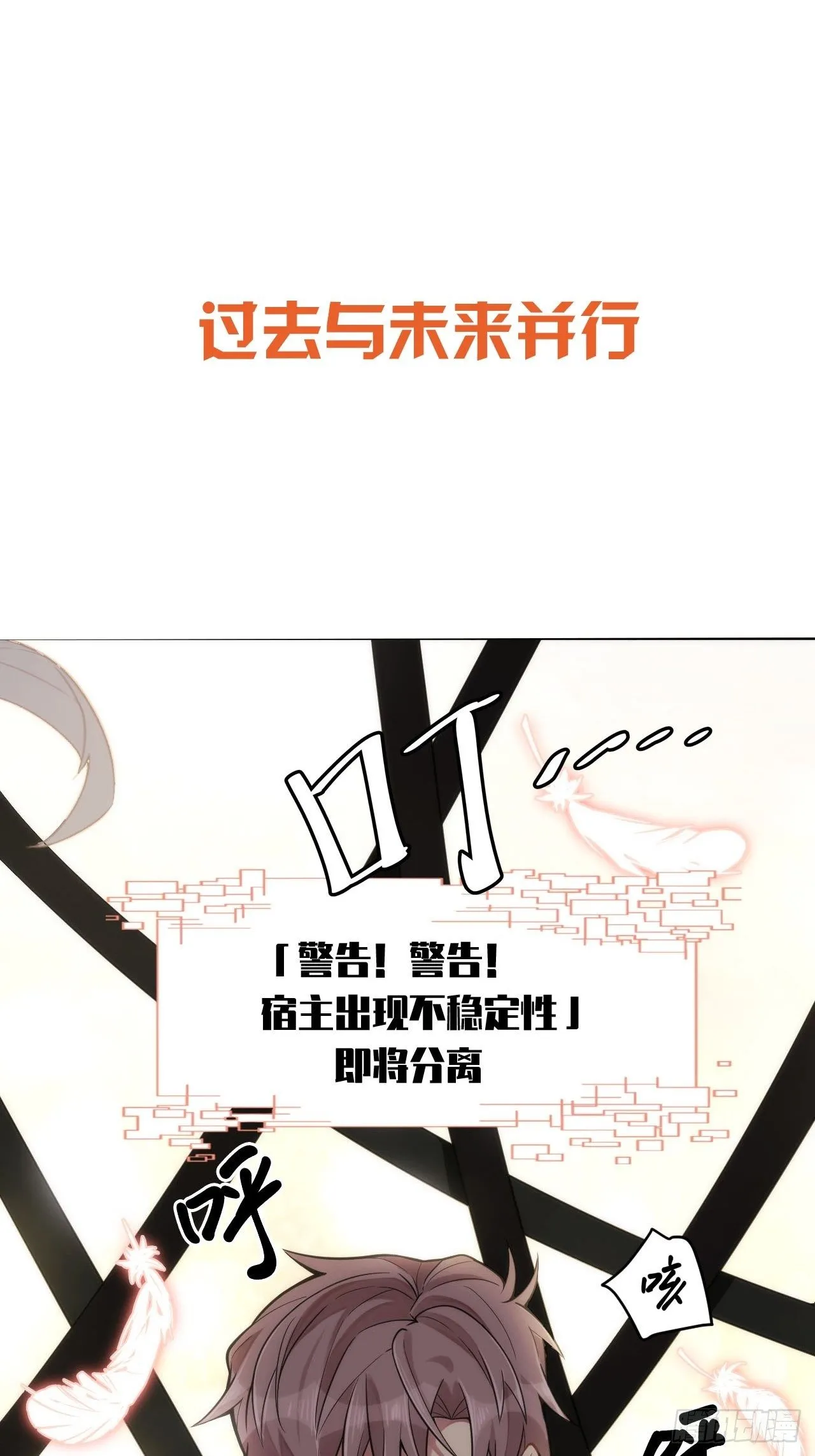 0.预告 第23页