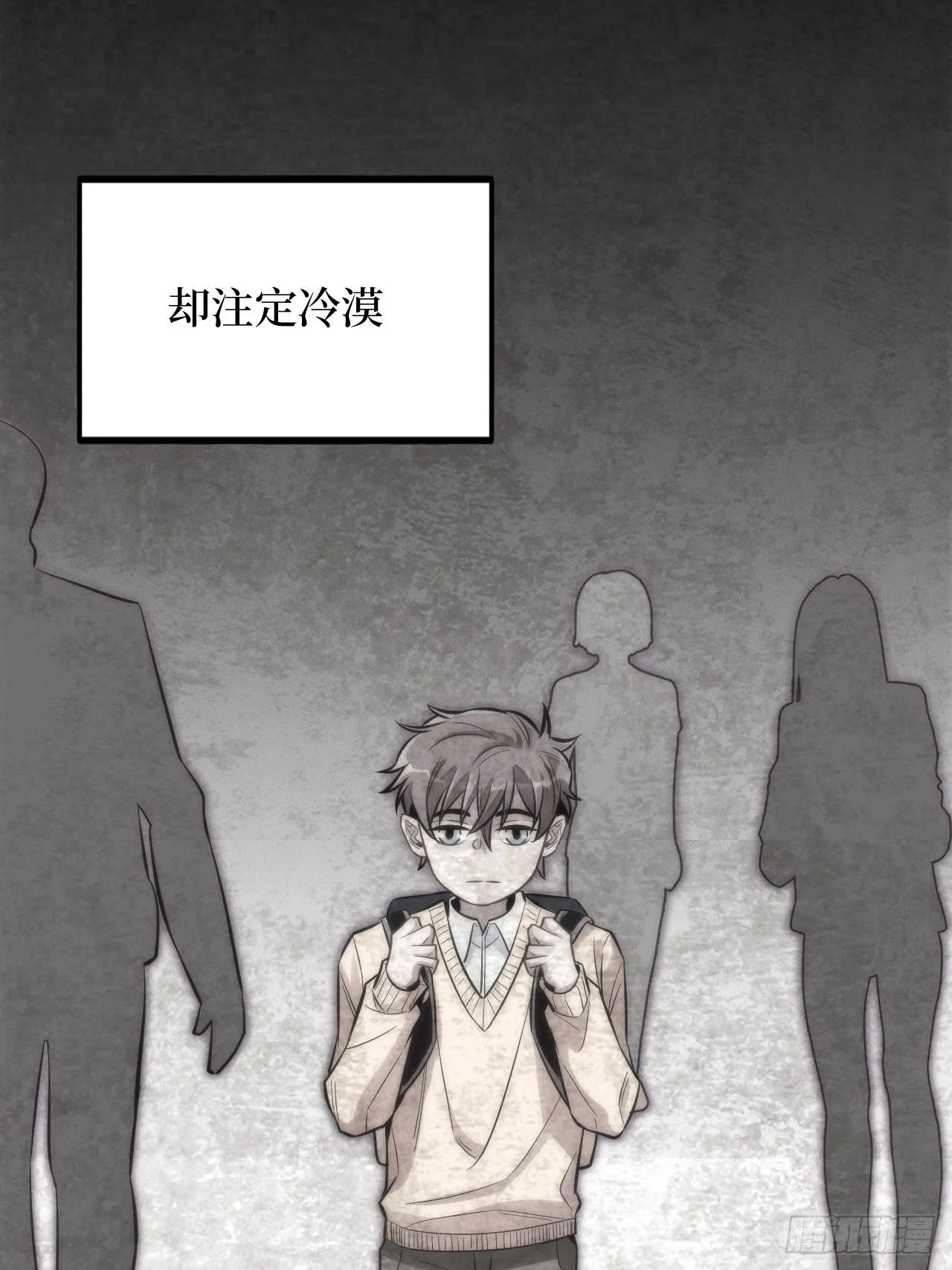 1.变成女仆的总裁大人 第69页