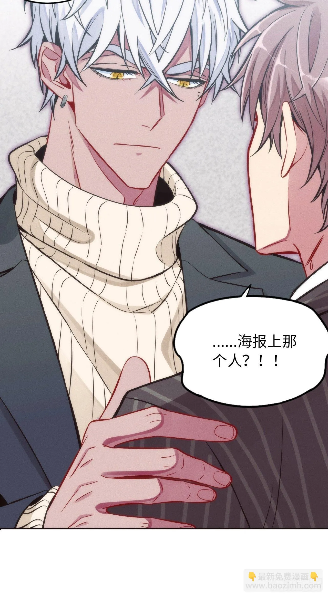 1.变成女仆的总裁大人 第97页