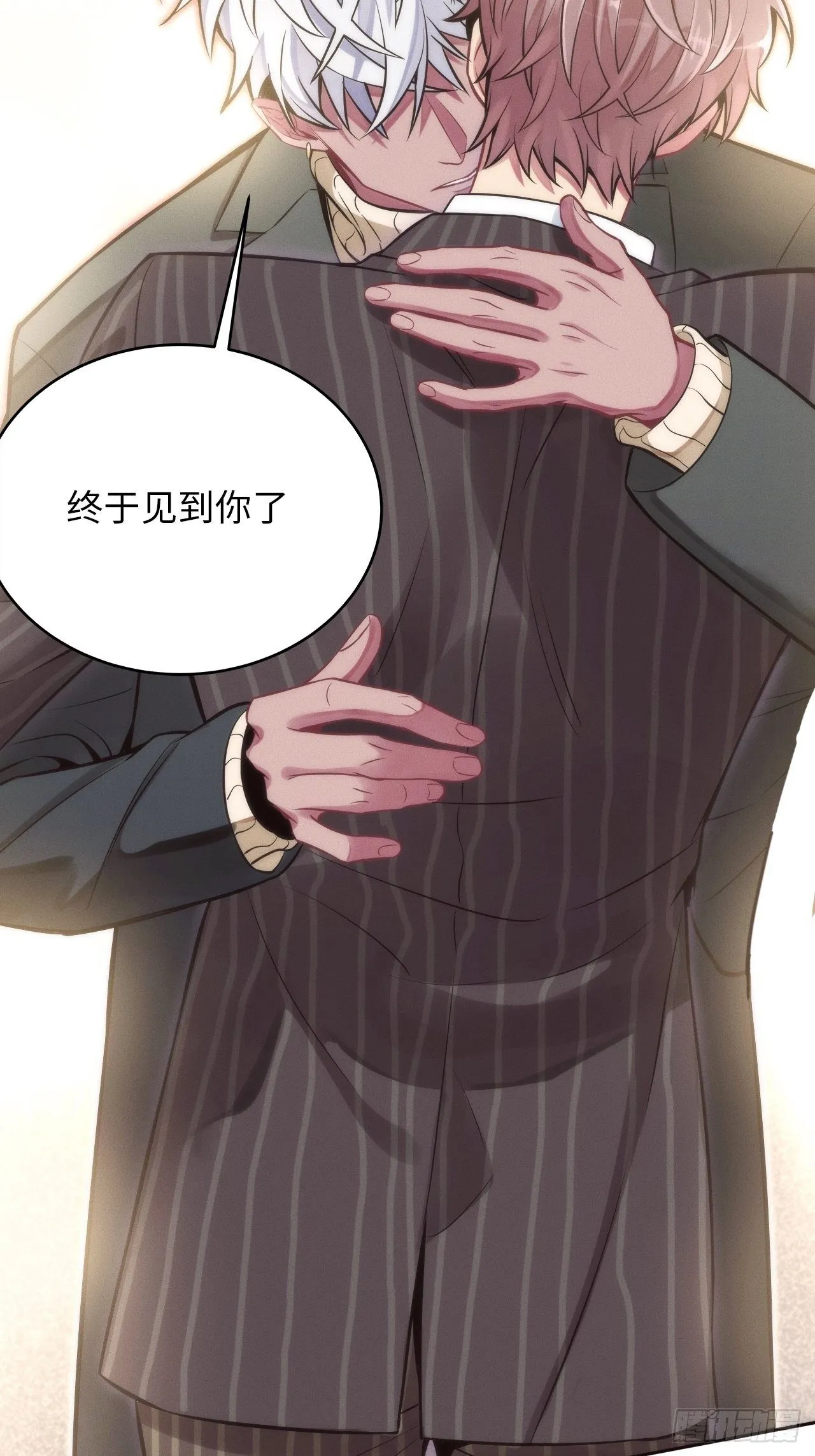1.变成女仆的总裁大人 第100页