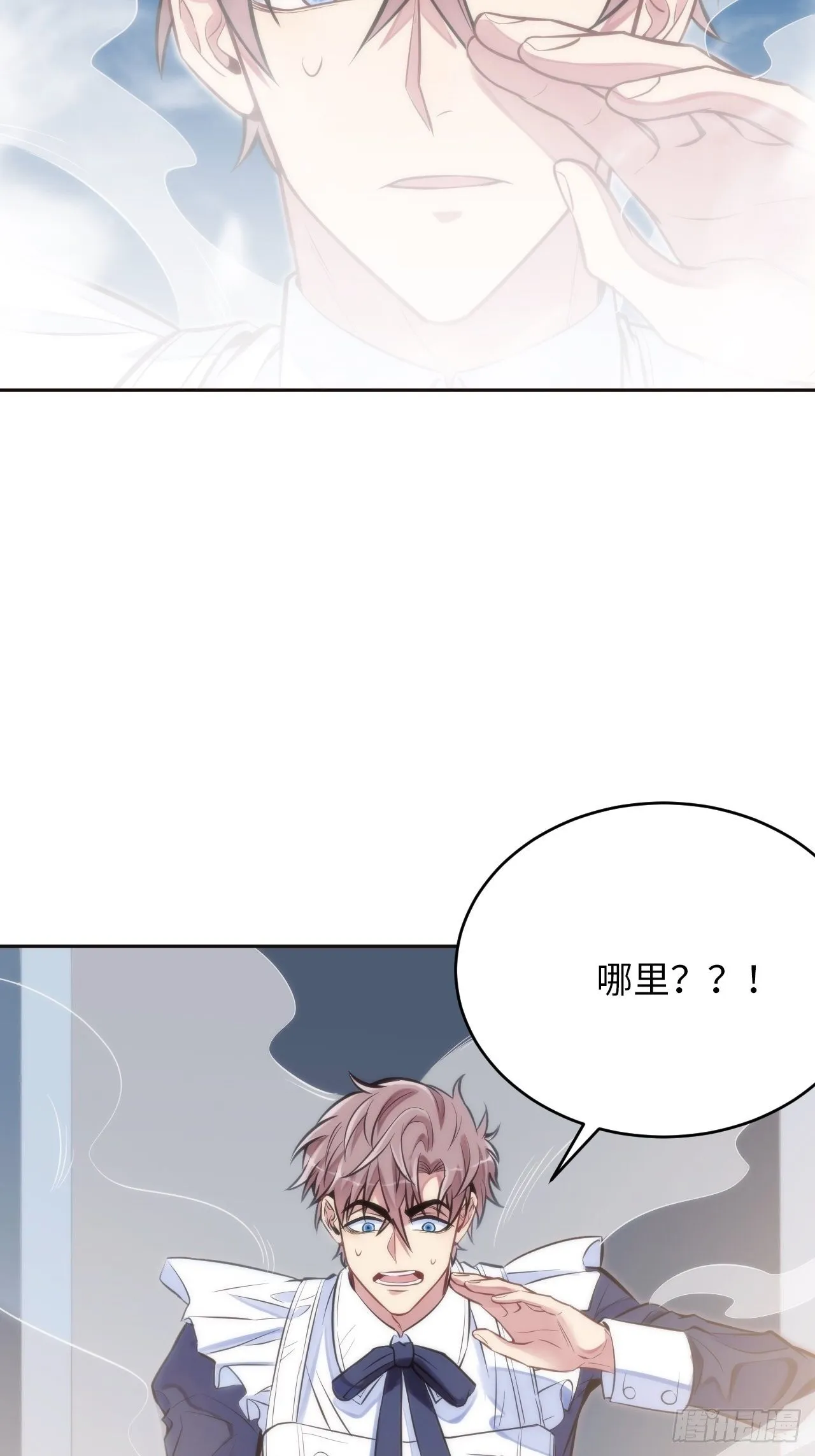 1.变成女仆的总裁大人 第122页