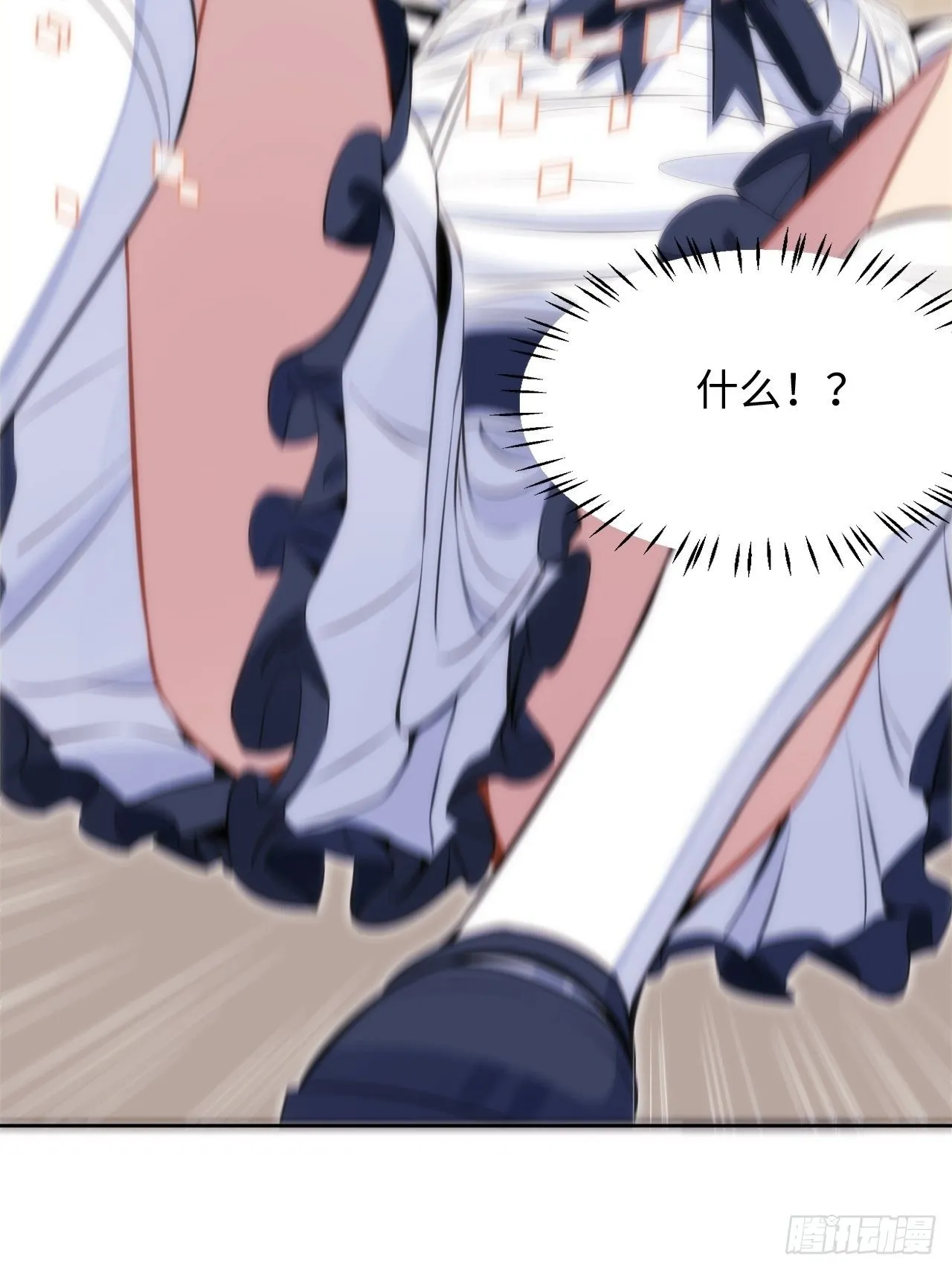 2.与恶魔交锋 第40页