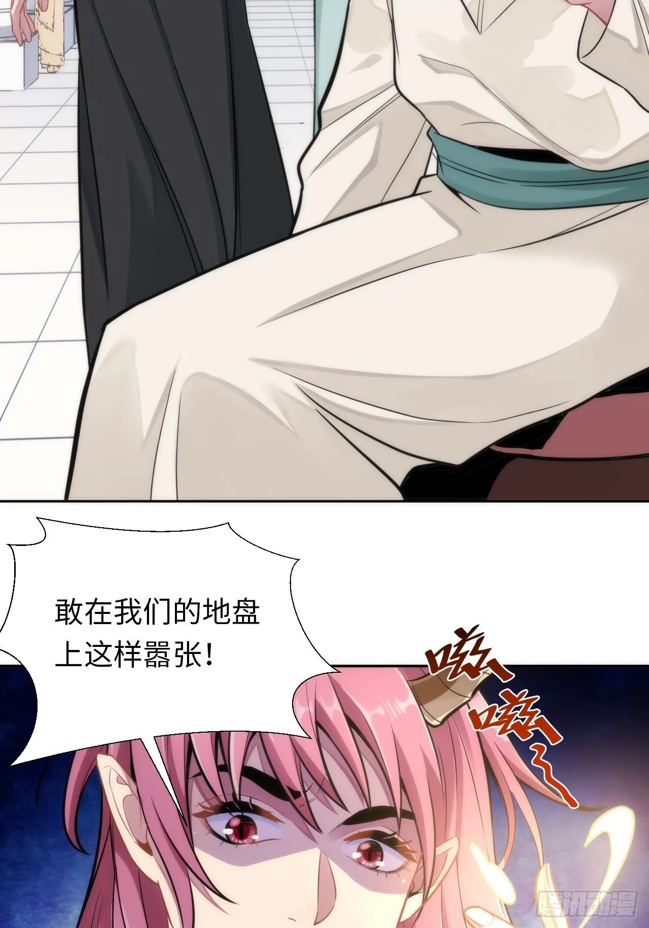 4.【恶魔篇】解锁！ 第30页