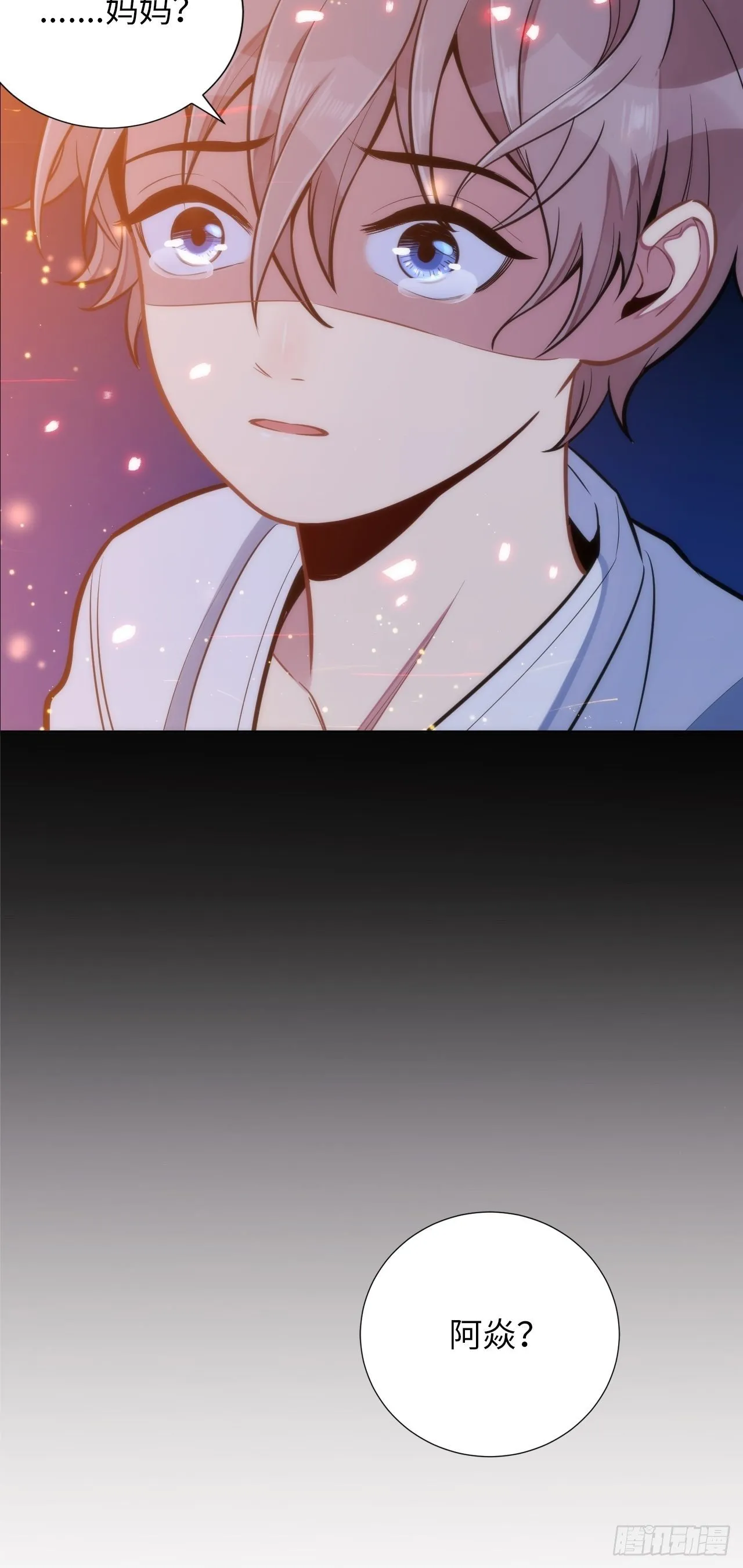 4.【恶魔篇】解锁！ 第61页