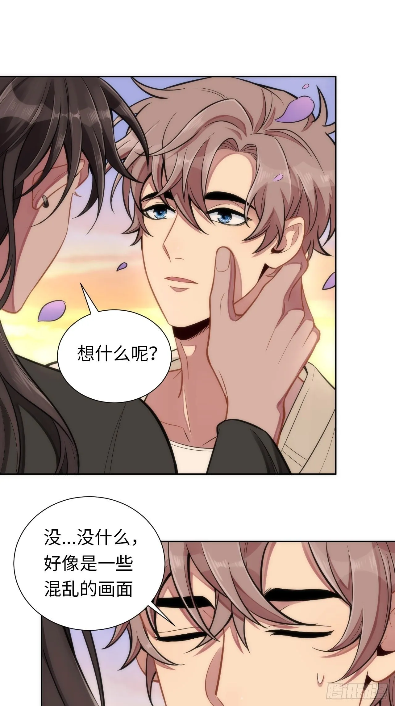 4.【恶魔篇】解锁！ 第62页