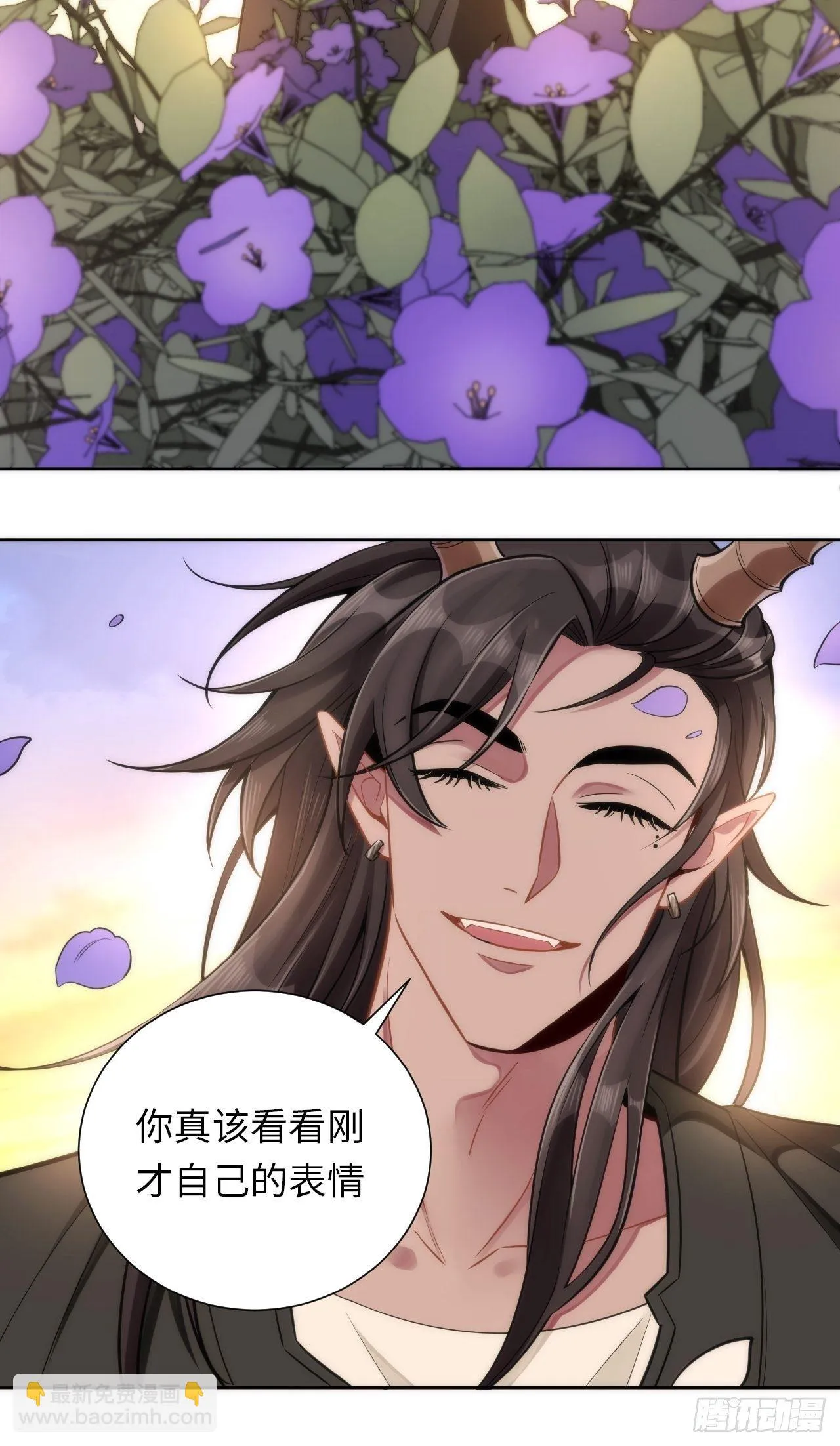 4.【恶魔篇】解锁！ 第67页