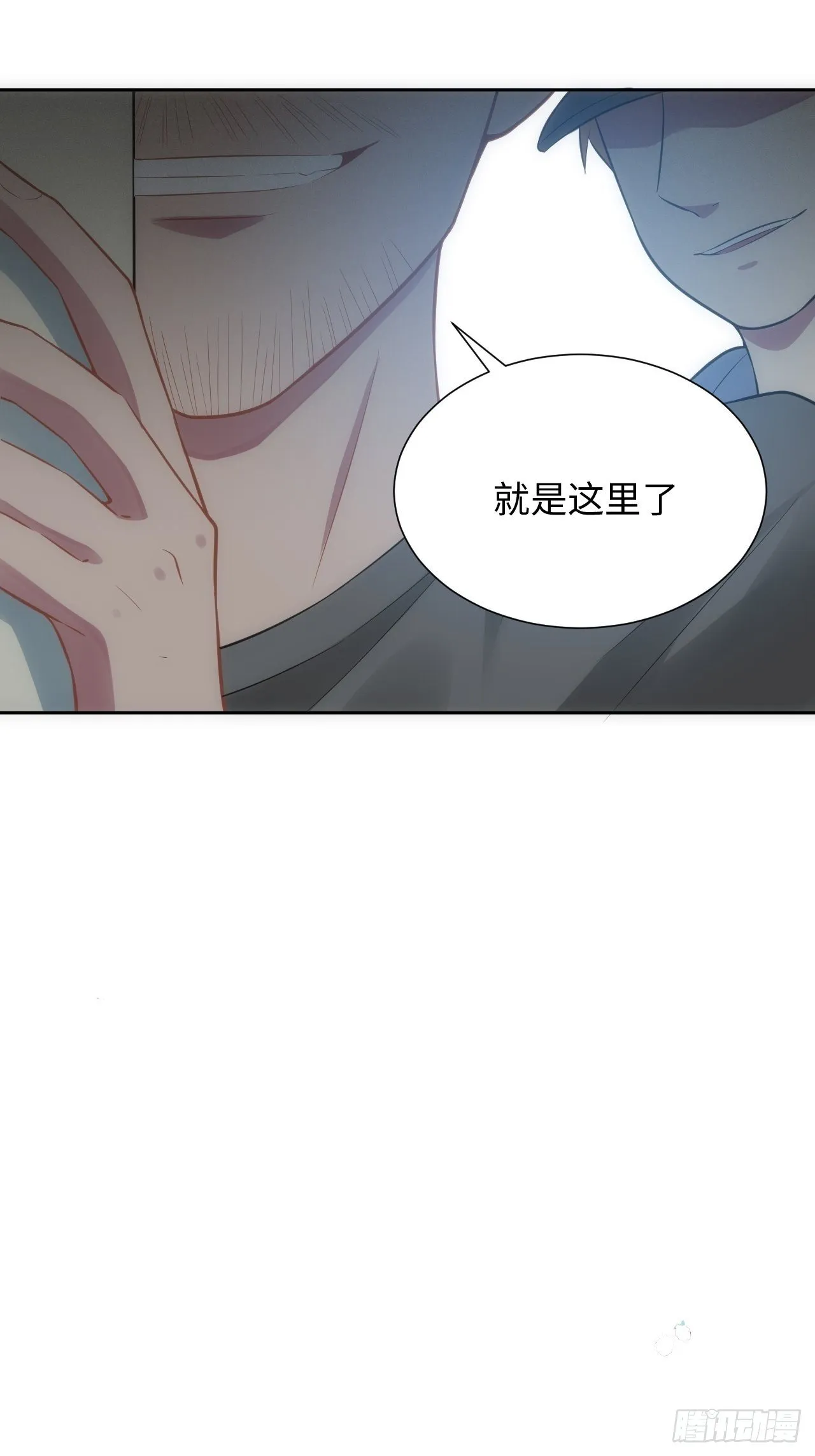 6.命运般的偶遇 第28页