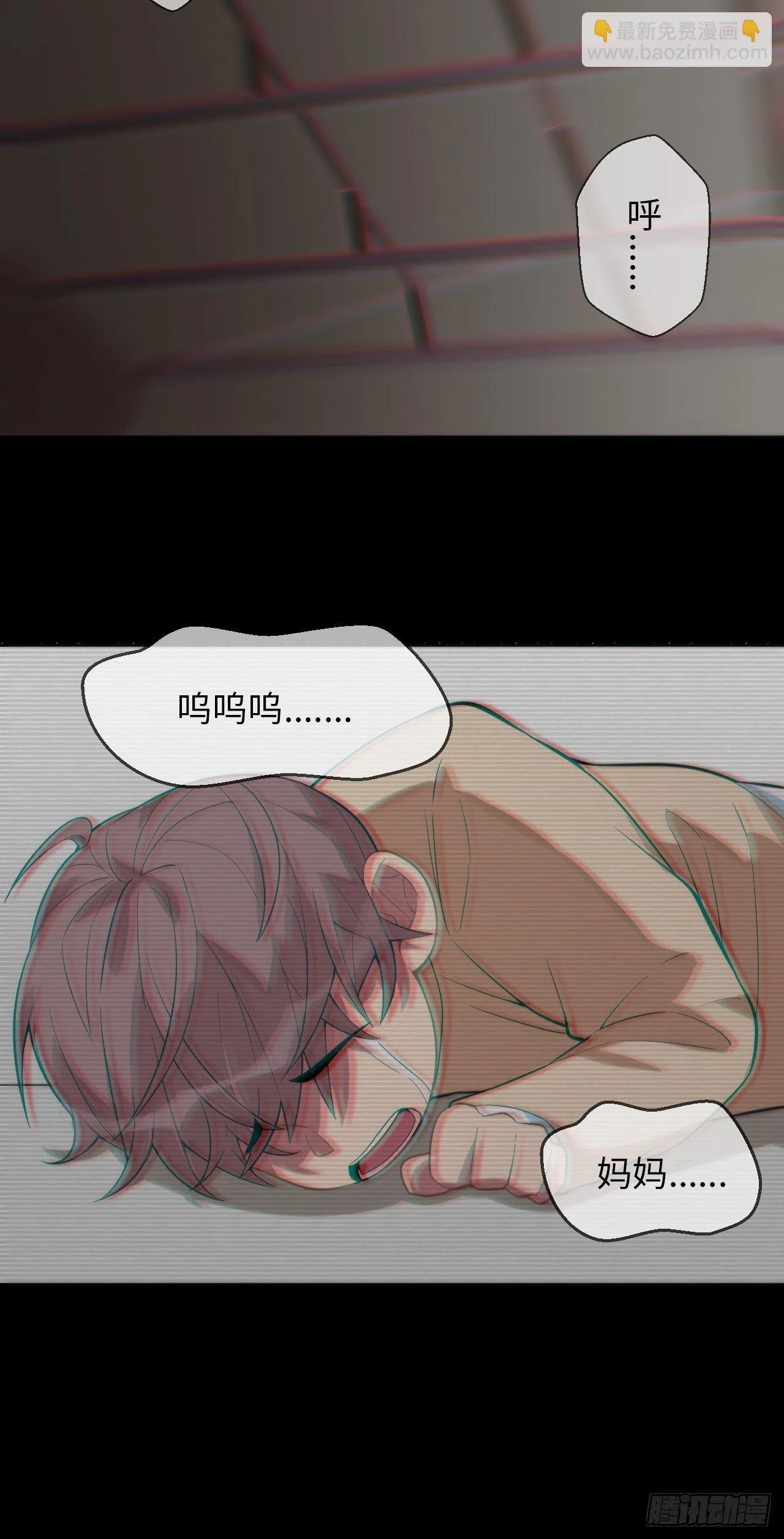7.绑架风波 第31页