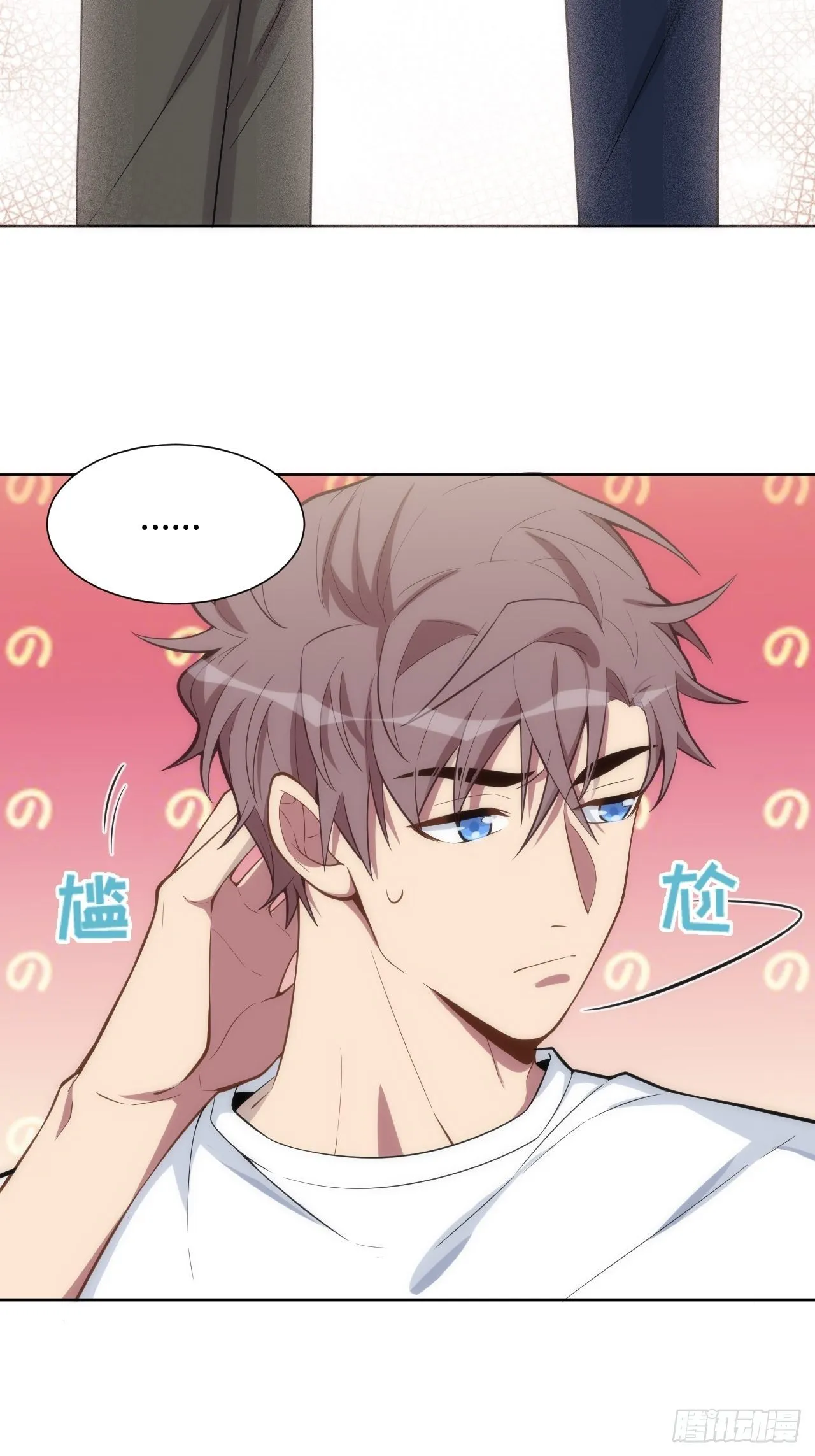 9.斯坦受伤！ 第16页