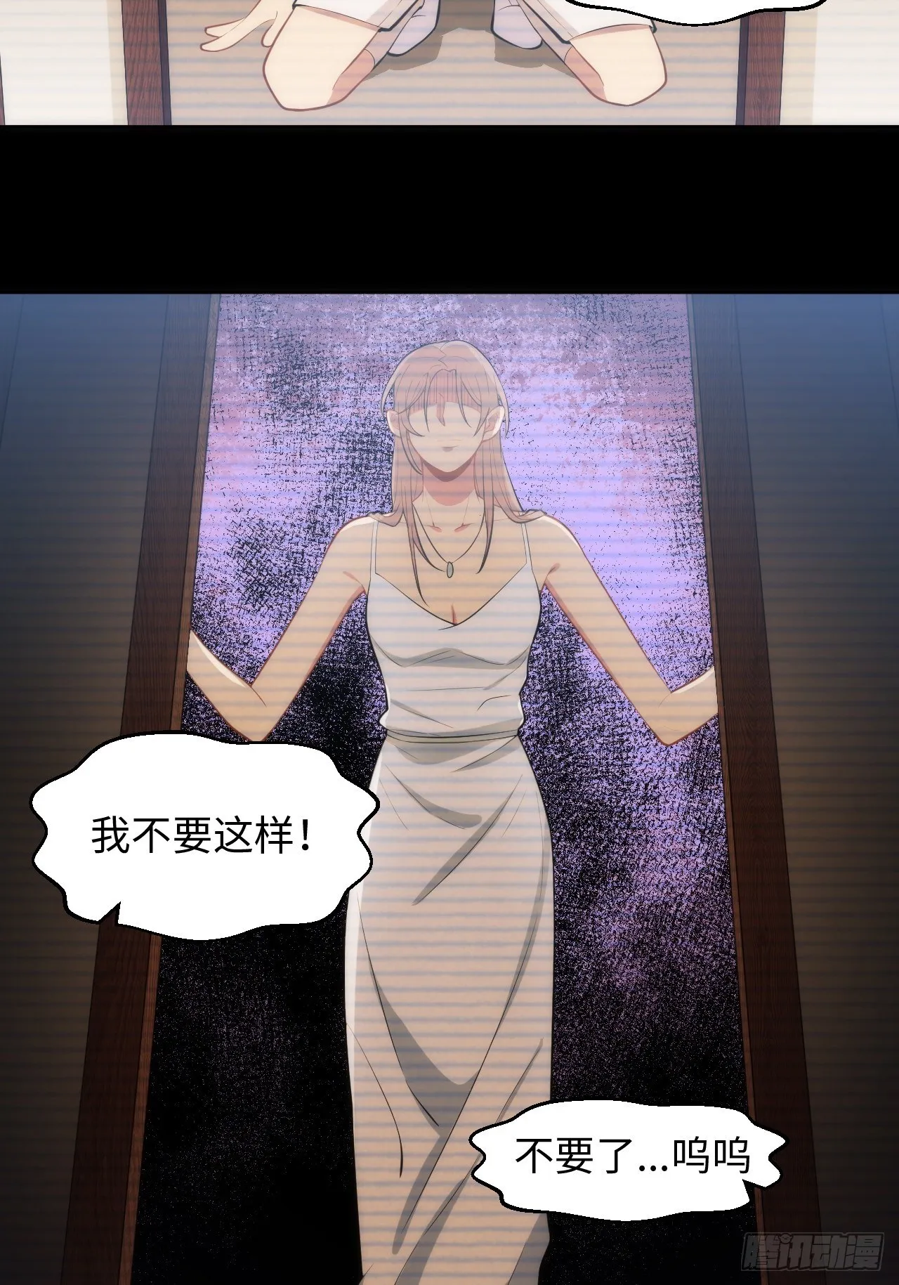 10.童年阴影初现 第5页