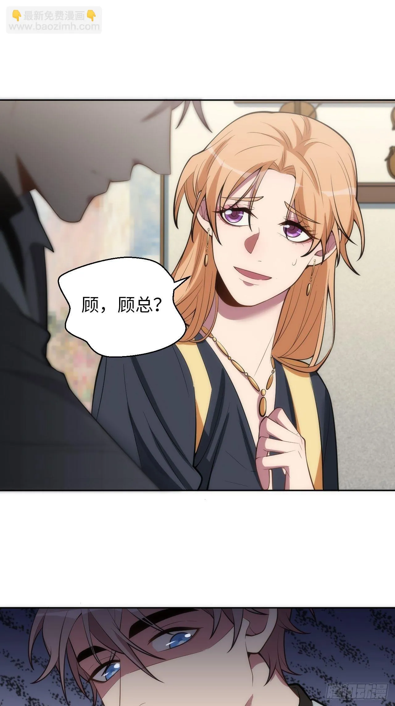 13.这不对劲的情绪 第66页