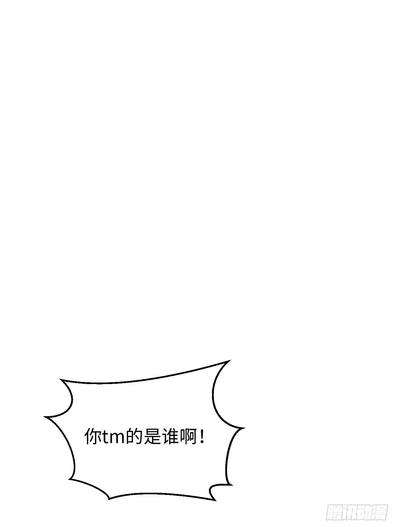 15.请远离我的生活 第2页