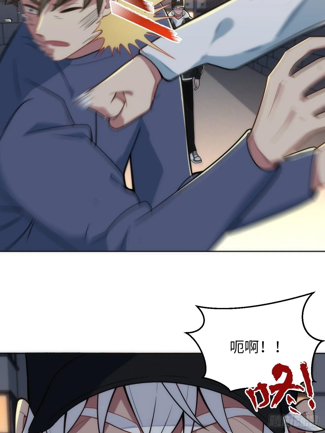 15.请远离我的生活 第4页